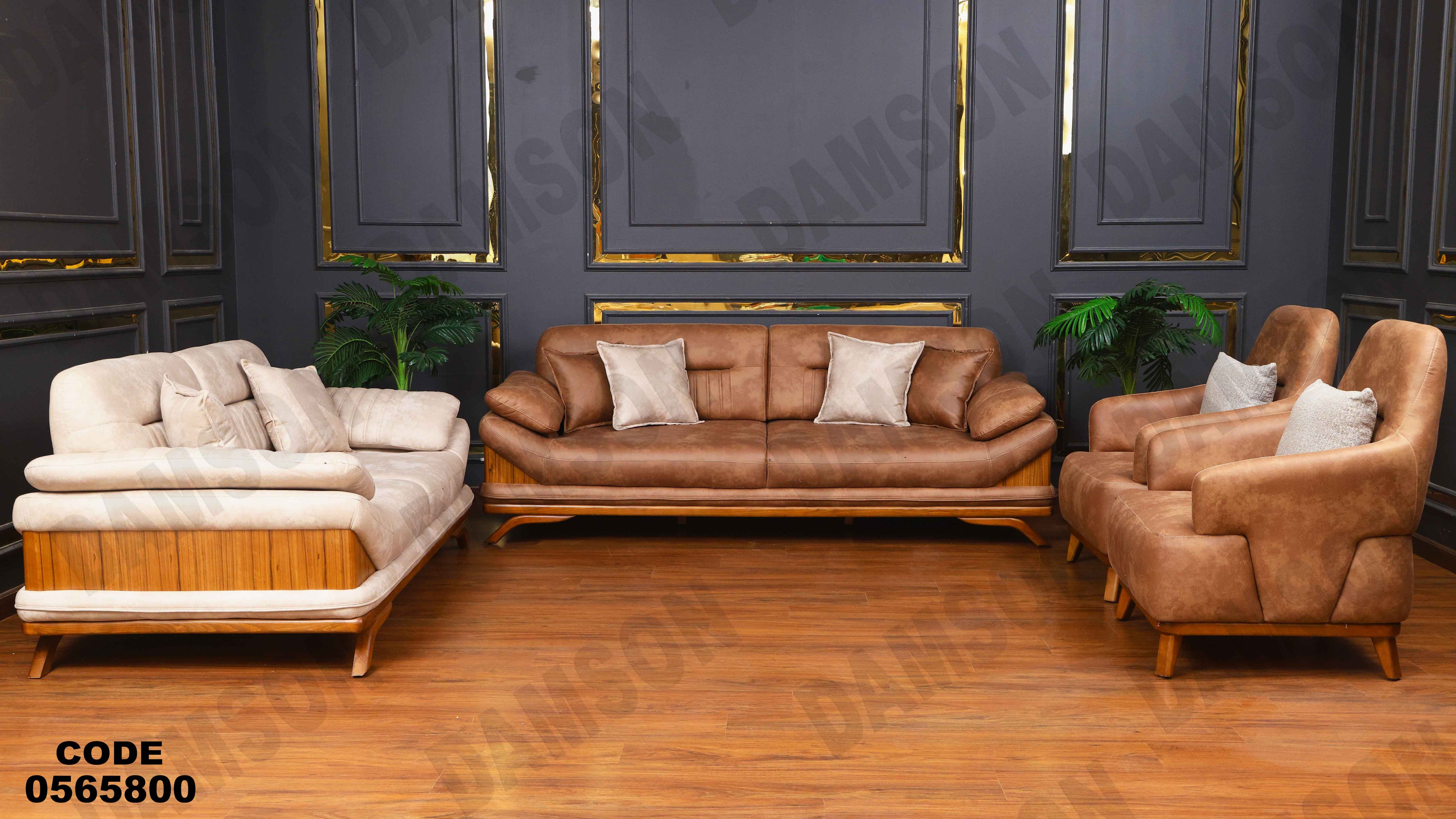 انتريه سرير 658 دامسون للأثاث