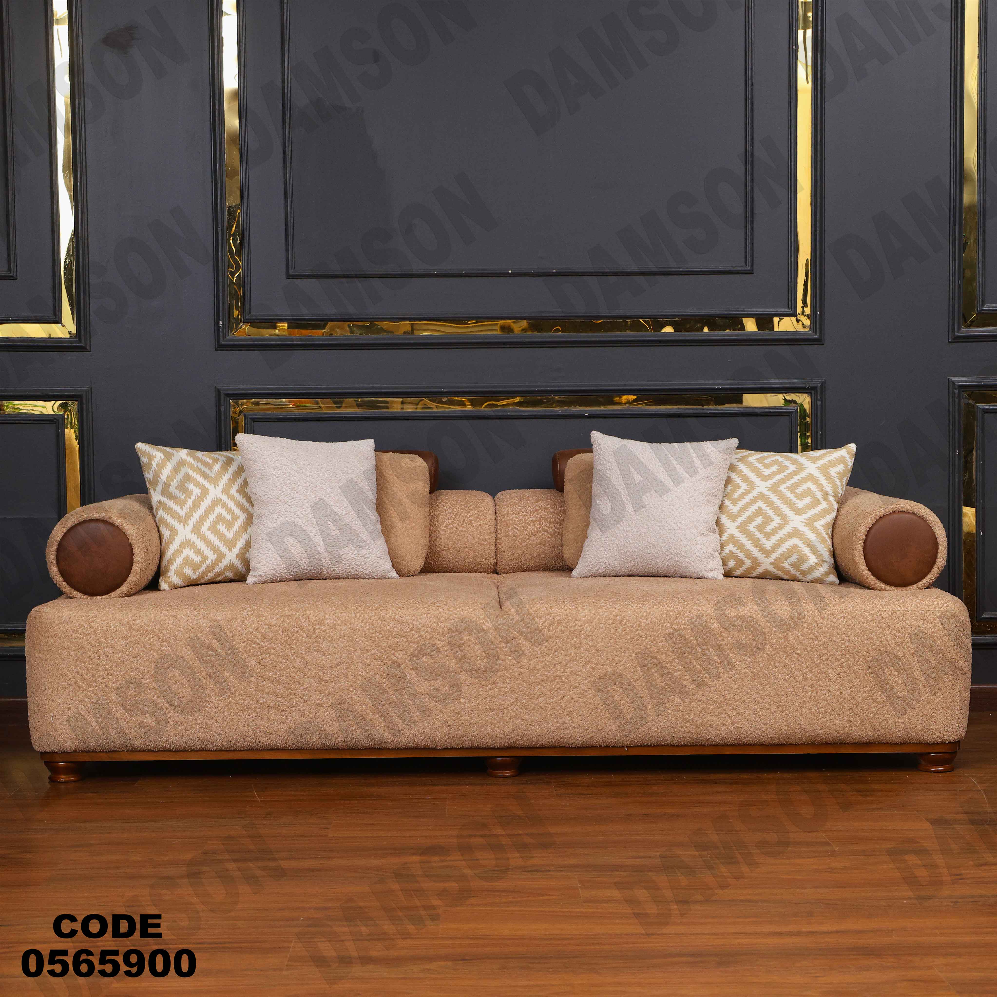 انتريه 659 دامسون للأثاث