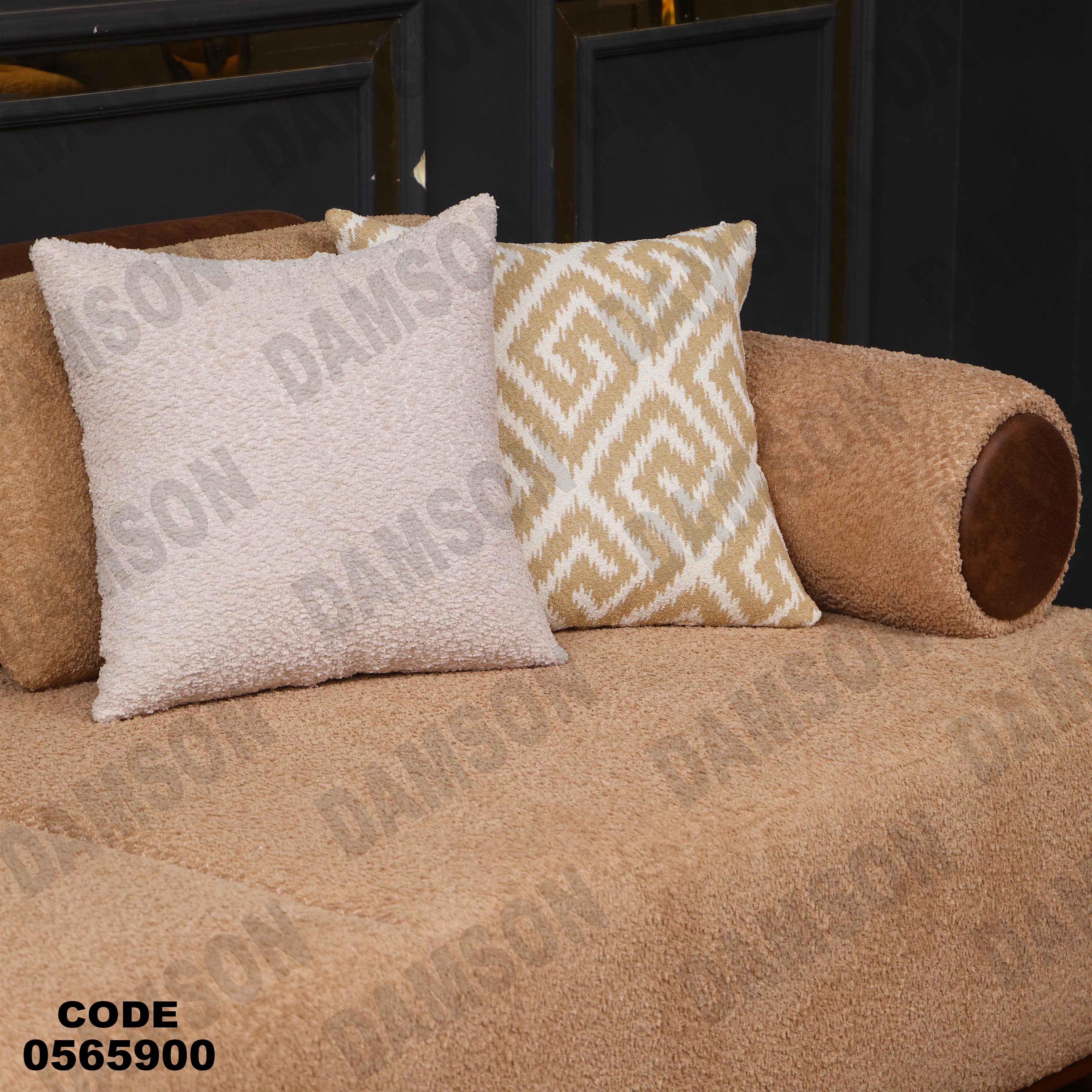 انتريه 659 دامسون للأثاث