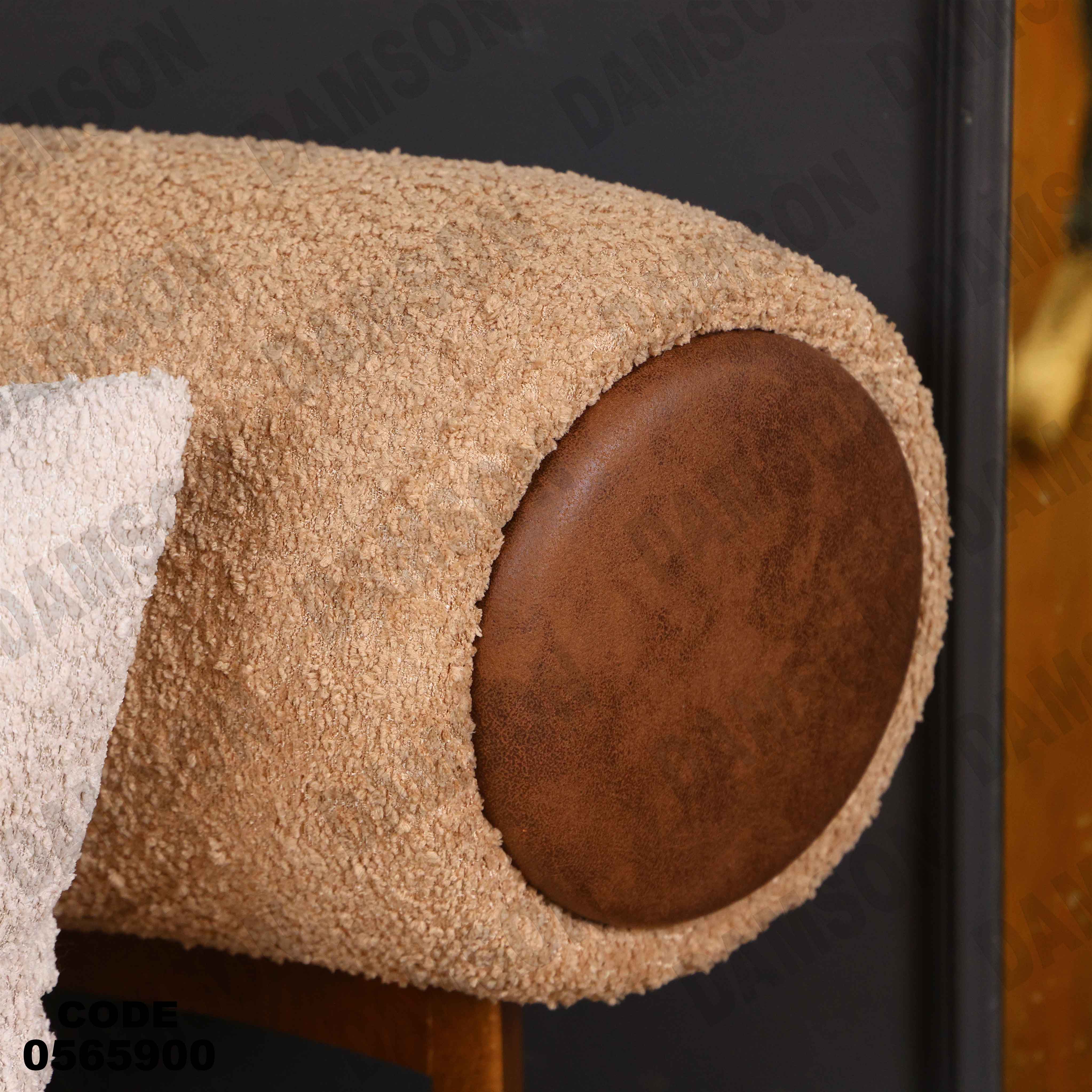 انتريه 659 دامسون للأثاث