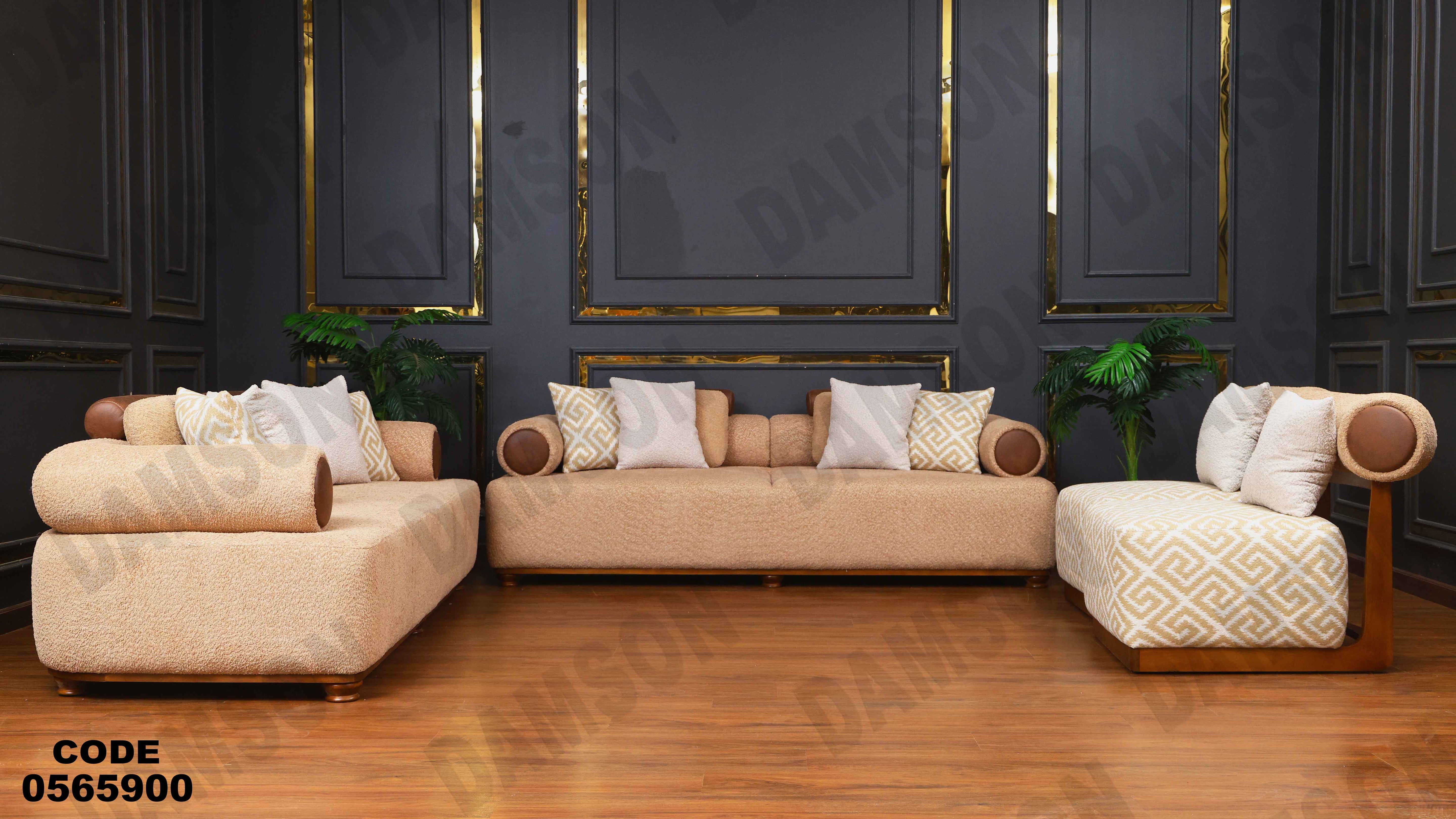 انتريه 659 دامسون للأثاث