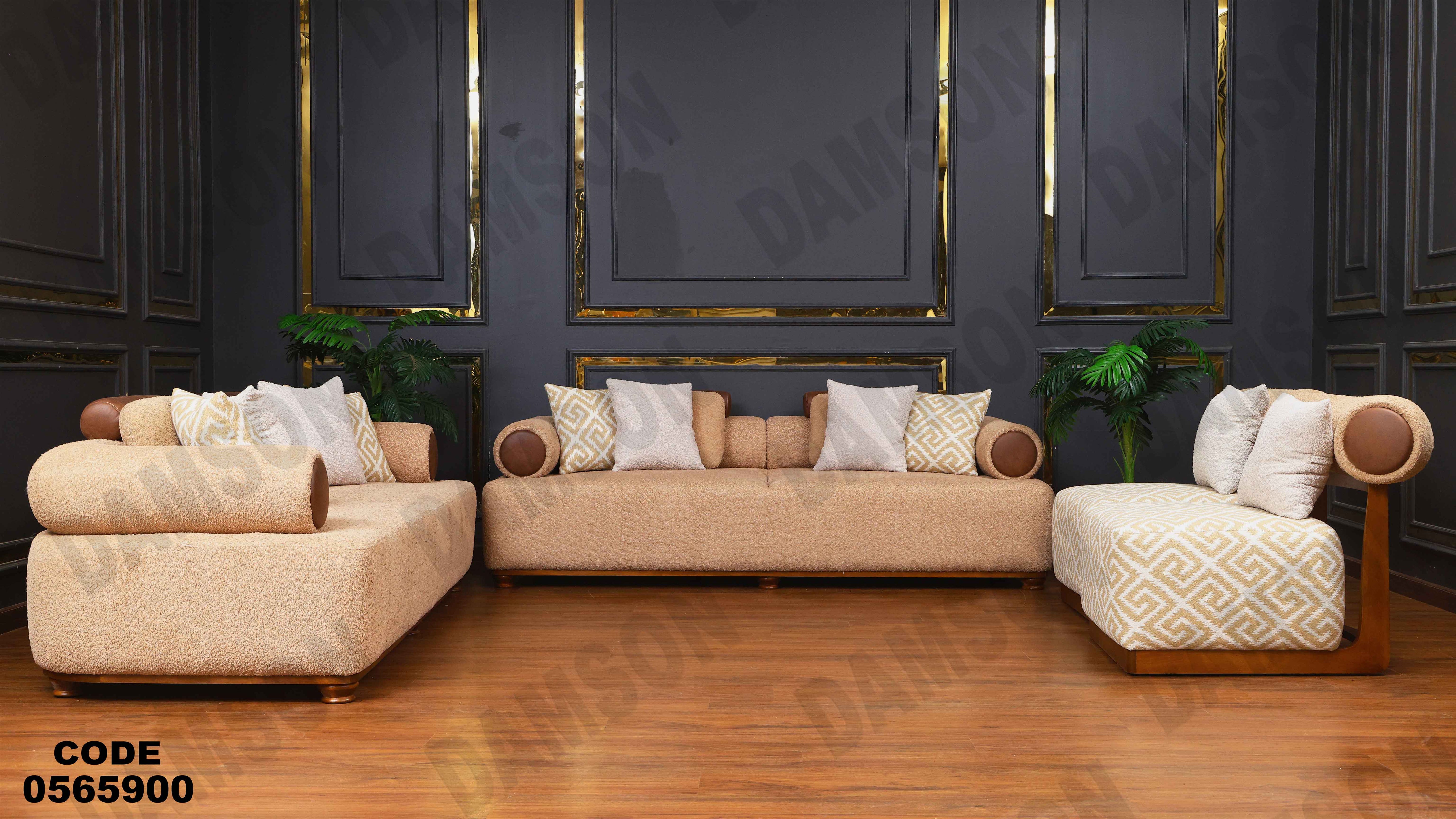 انتريه 659 دامسون للأثاث