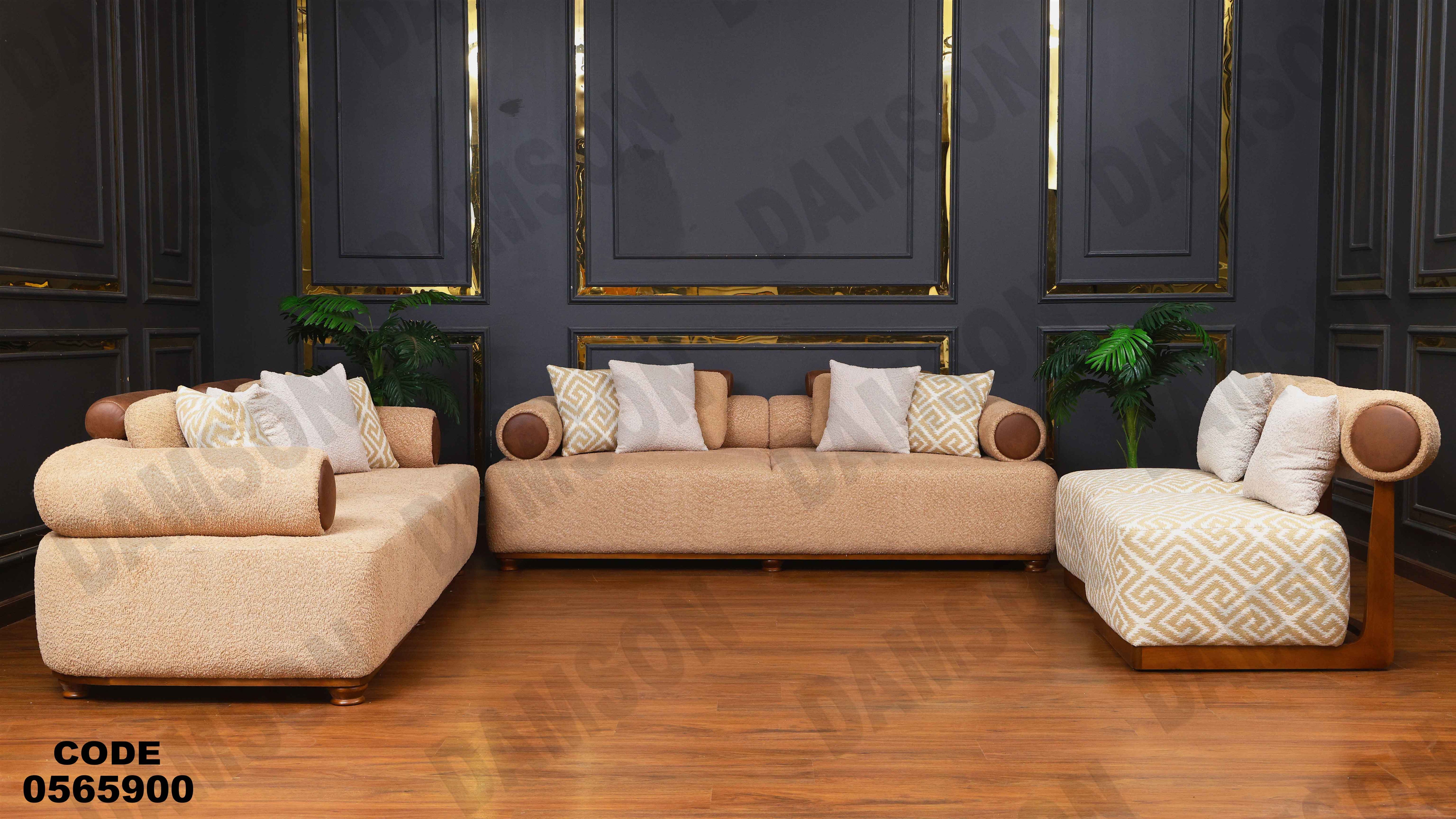 انتريه 659 دامسون للأثاث