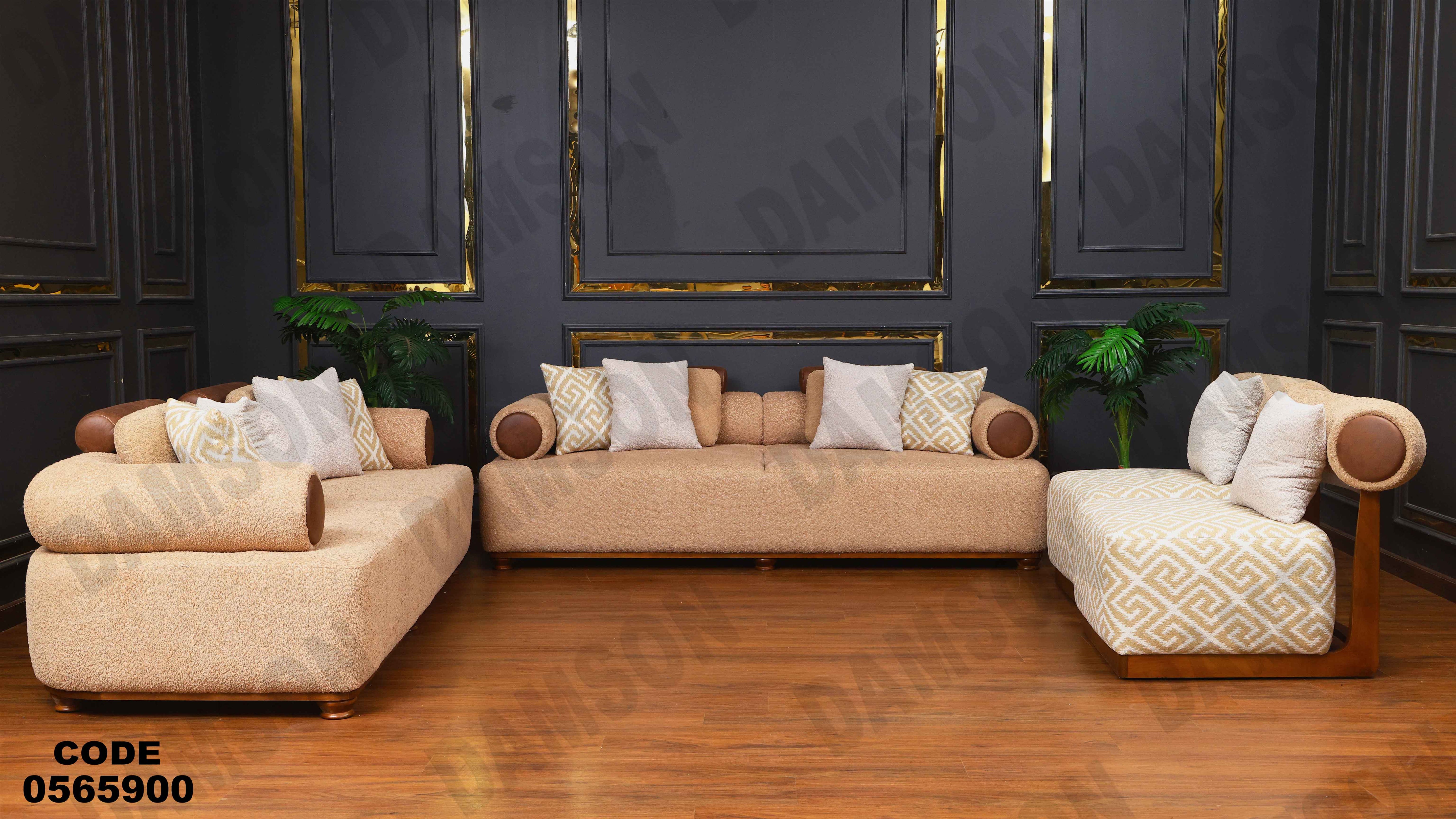 انتريه 659 دامسون للأثاث