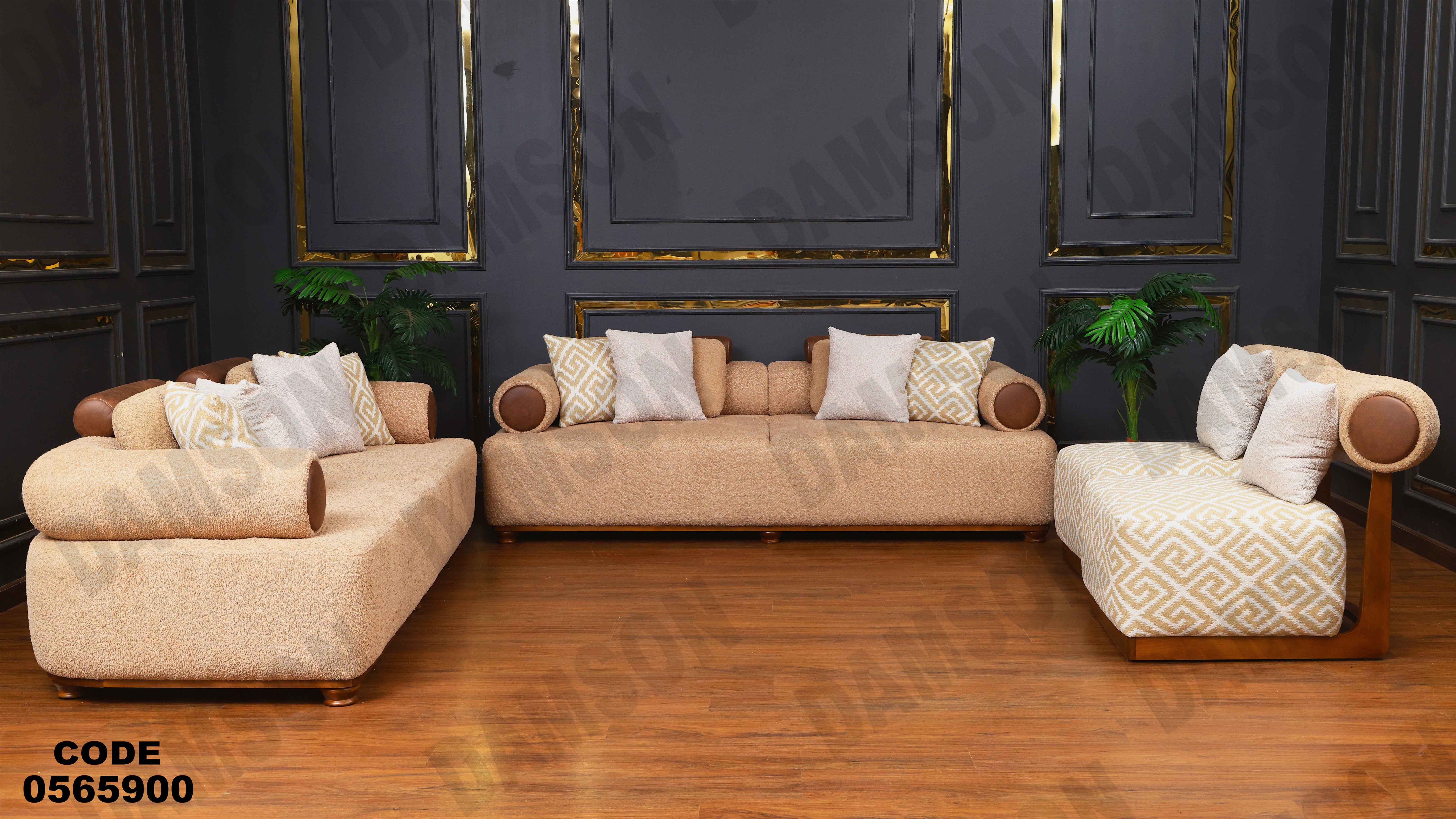 انتريه 659 دامسون للأثاث