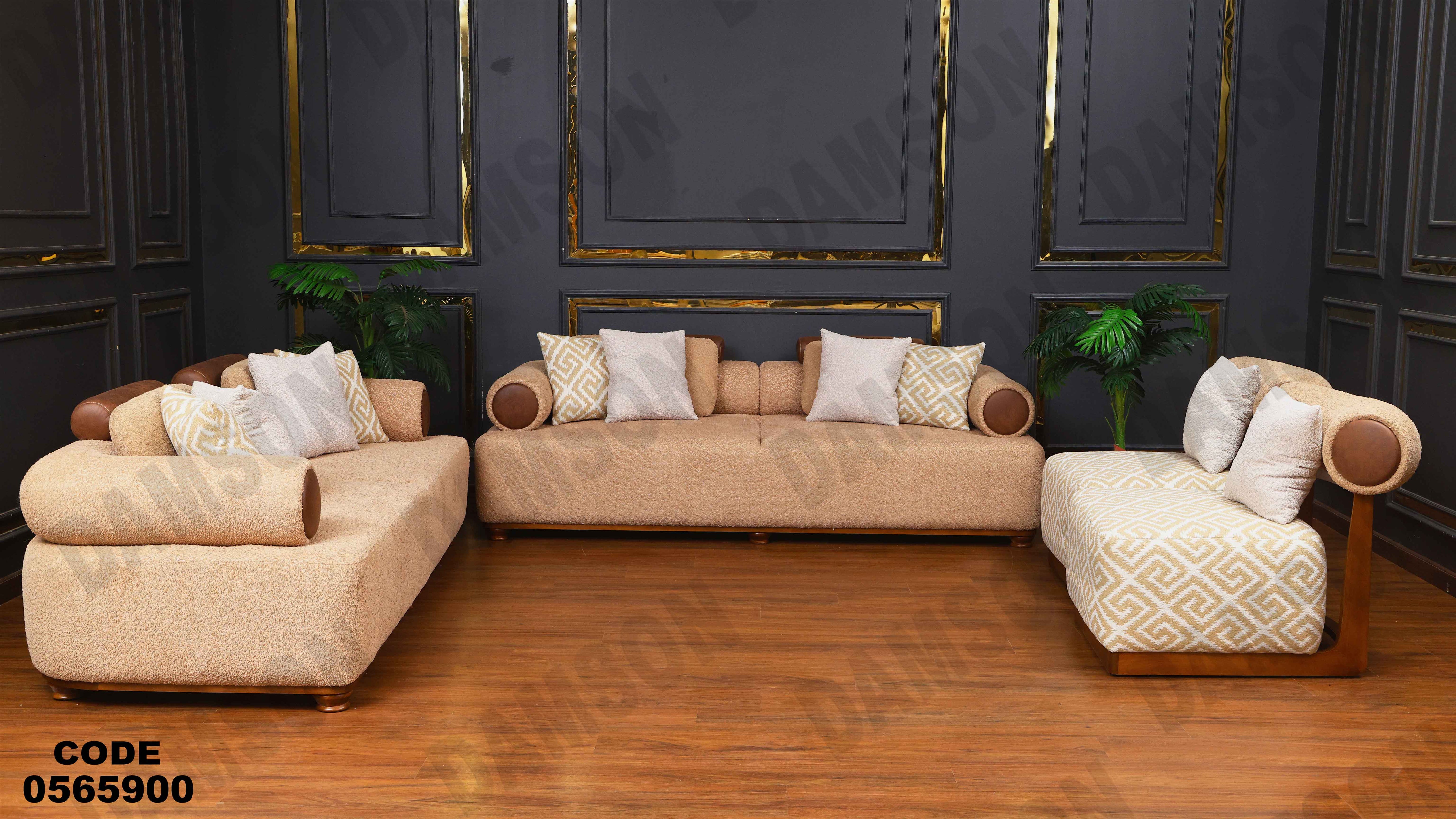 انتريه 659 دامسون للأثاث