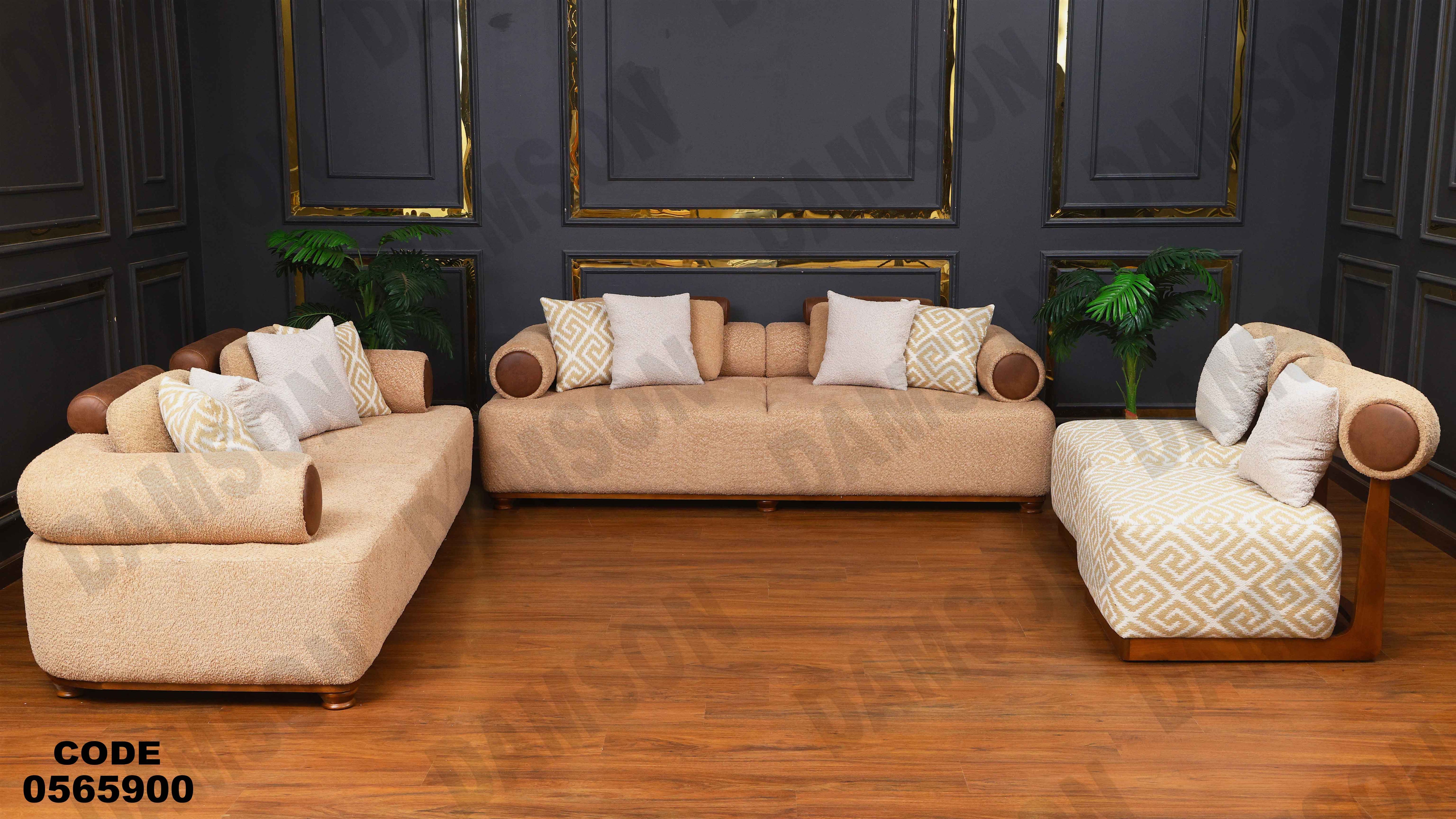 انتريه 659 دامسون للأثاث