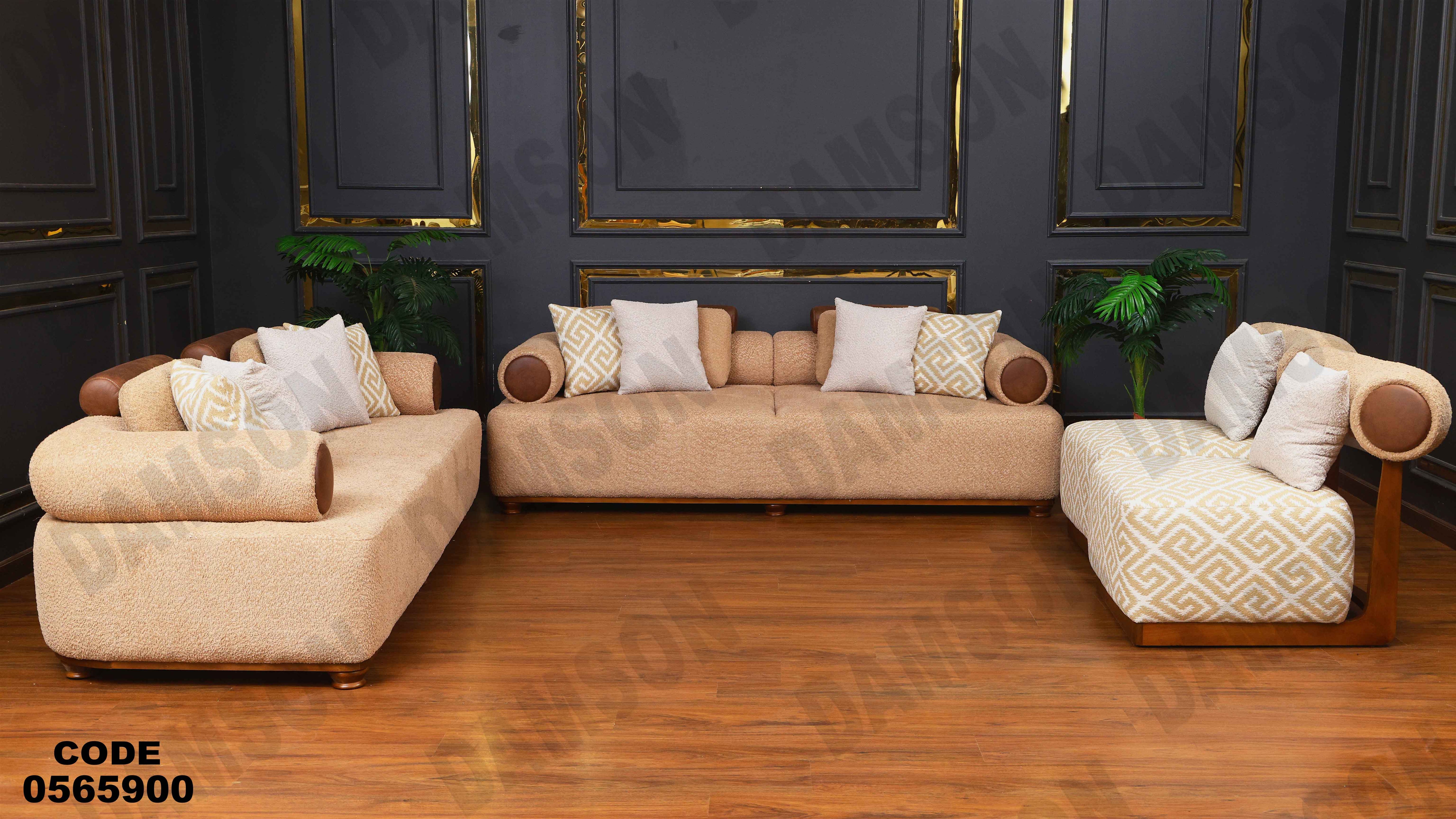 انتريه 659 دامسون للأثاث