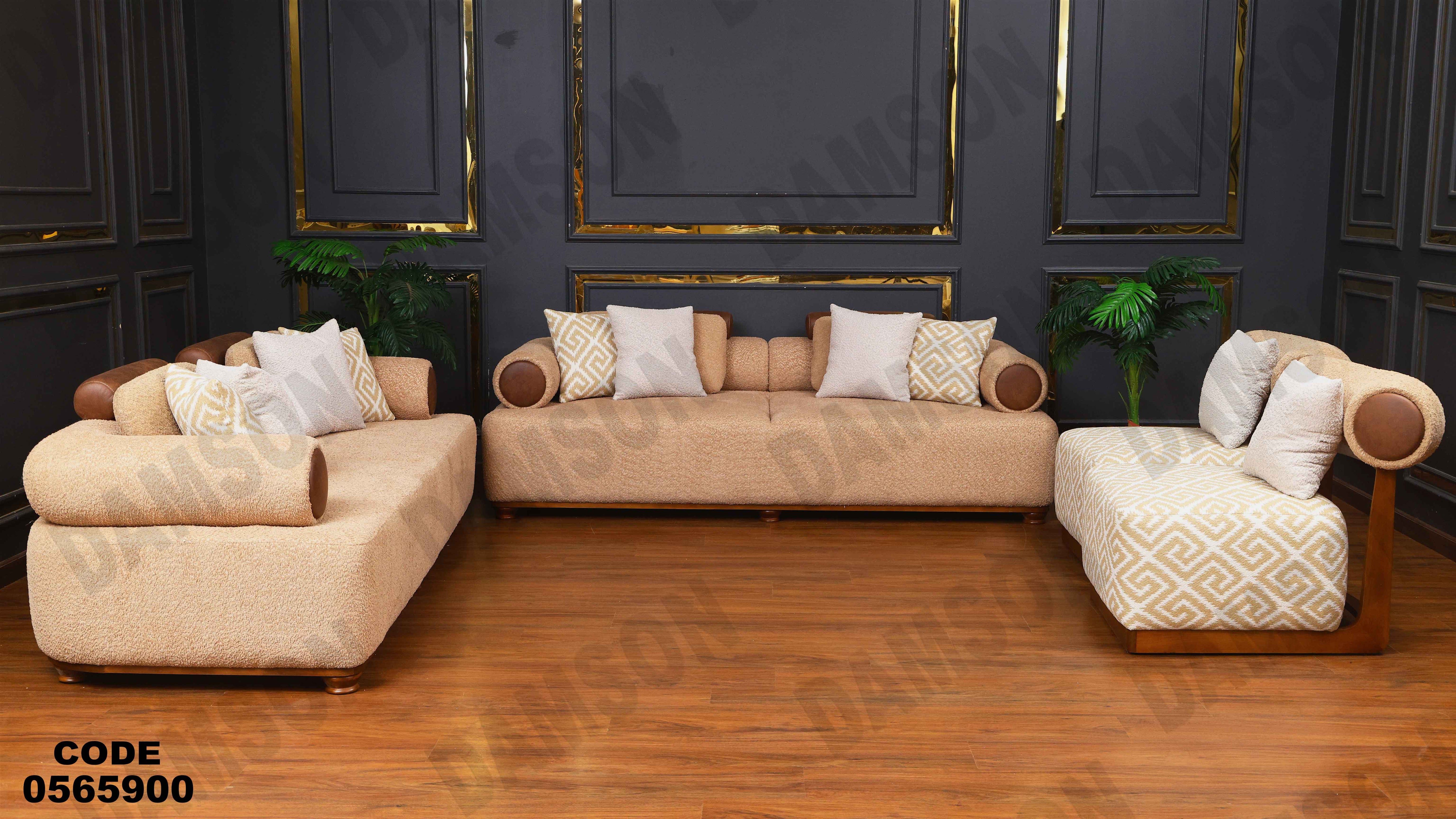 انتريه 659 دامسون للأثاث