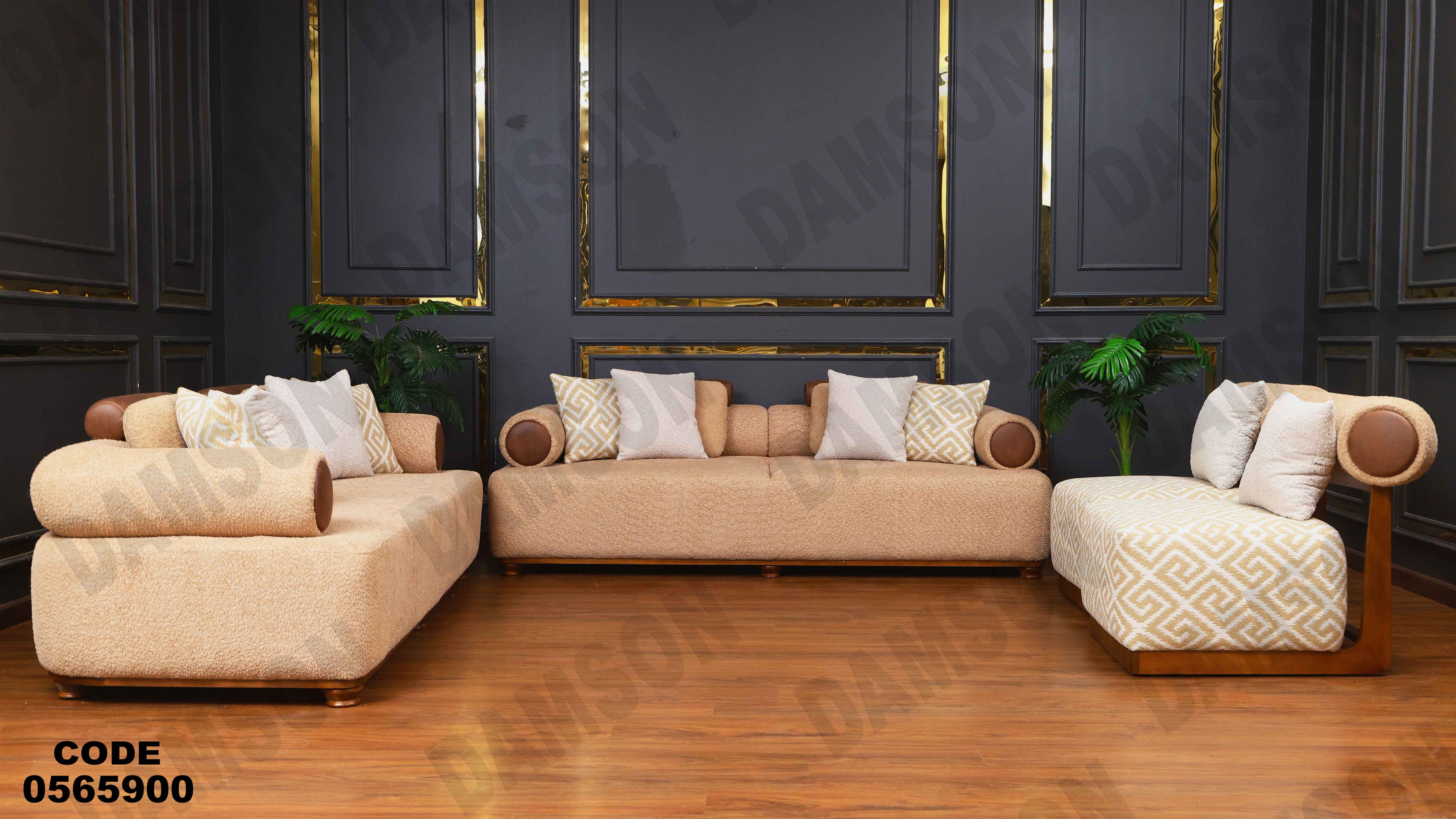 انتريه 659 دامسون للأثاث