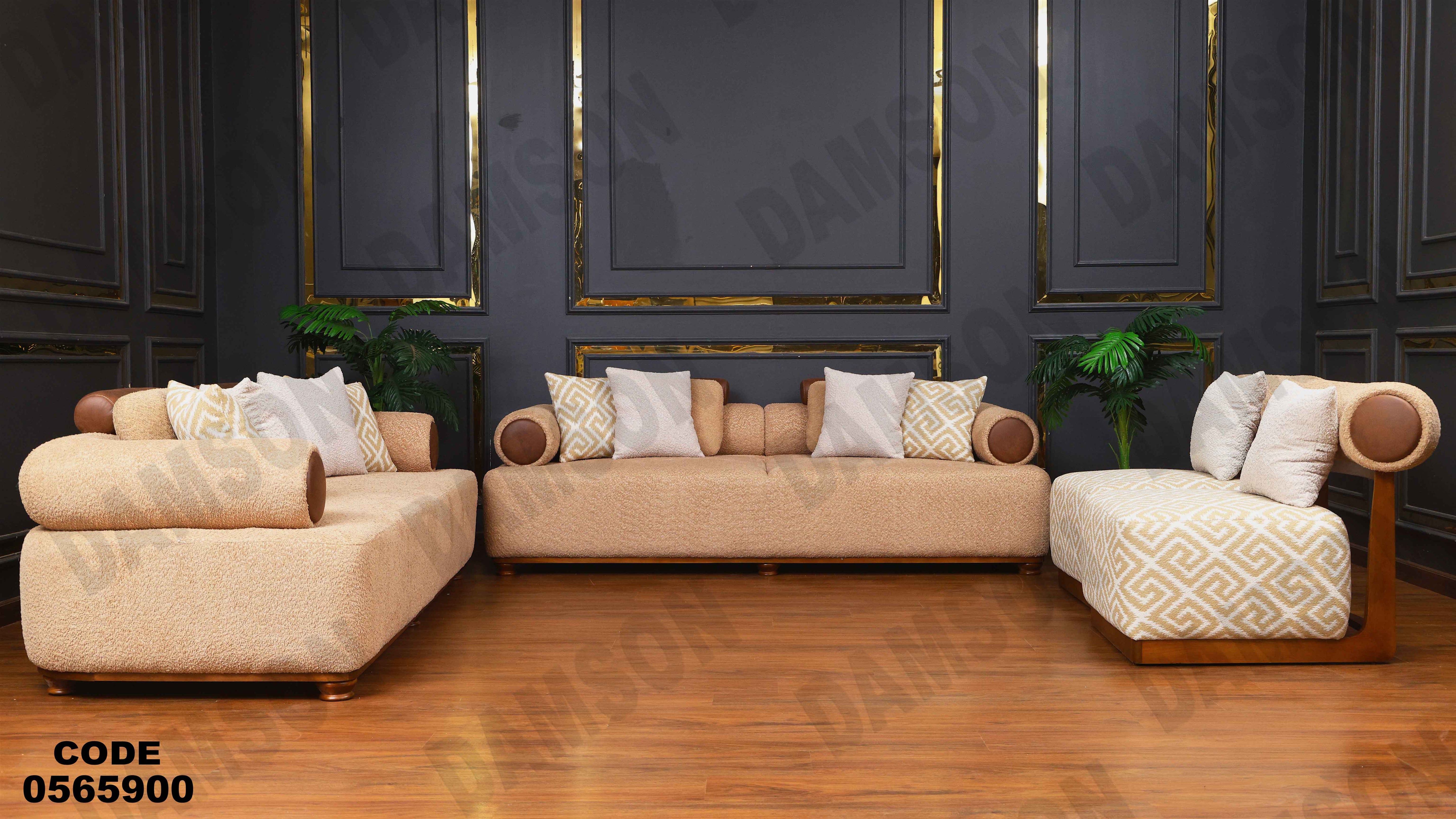 انتريه 659 دامسون للأثاث