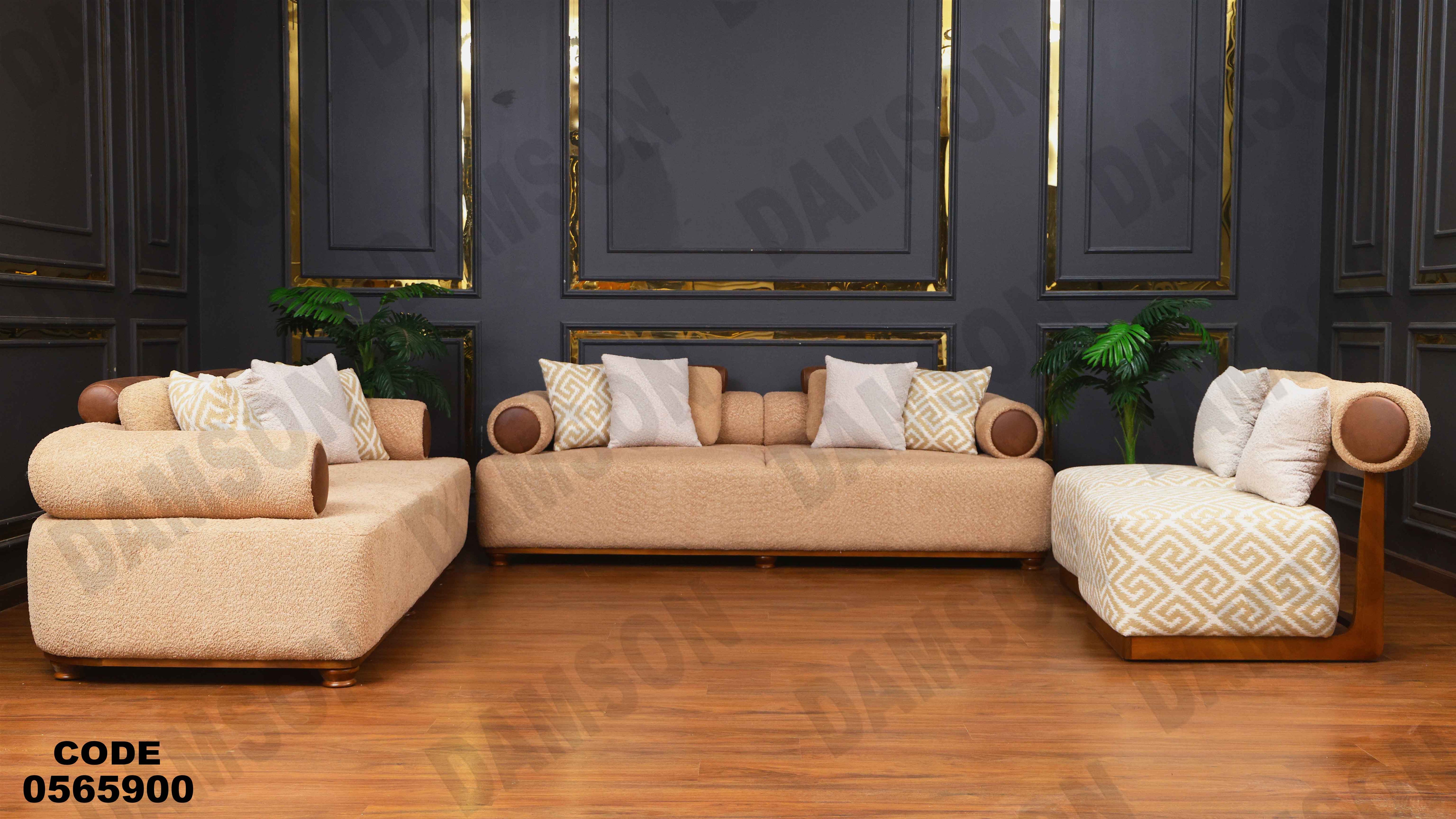 انتريه 659 دامسون للأثاث