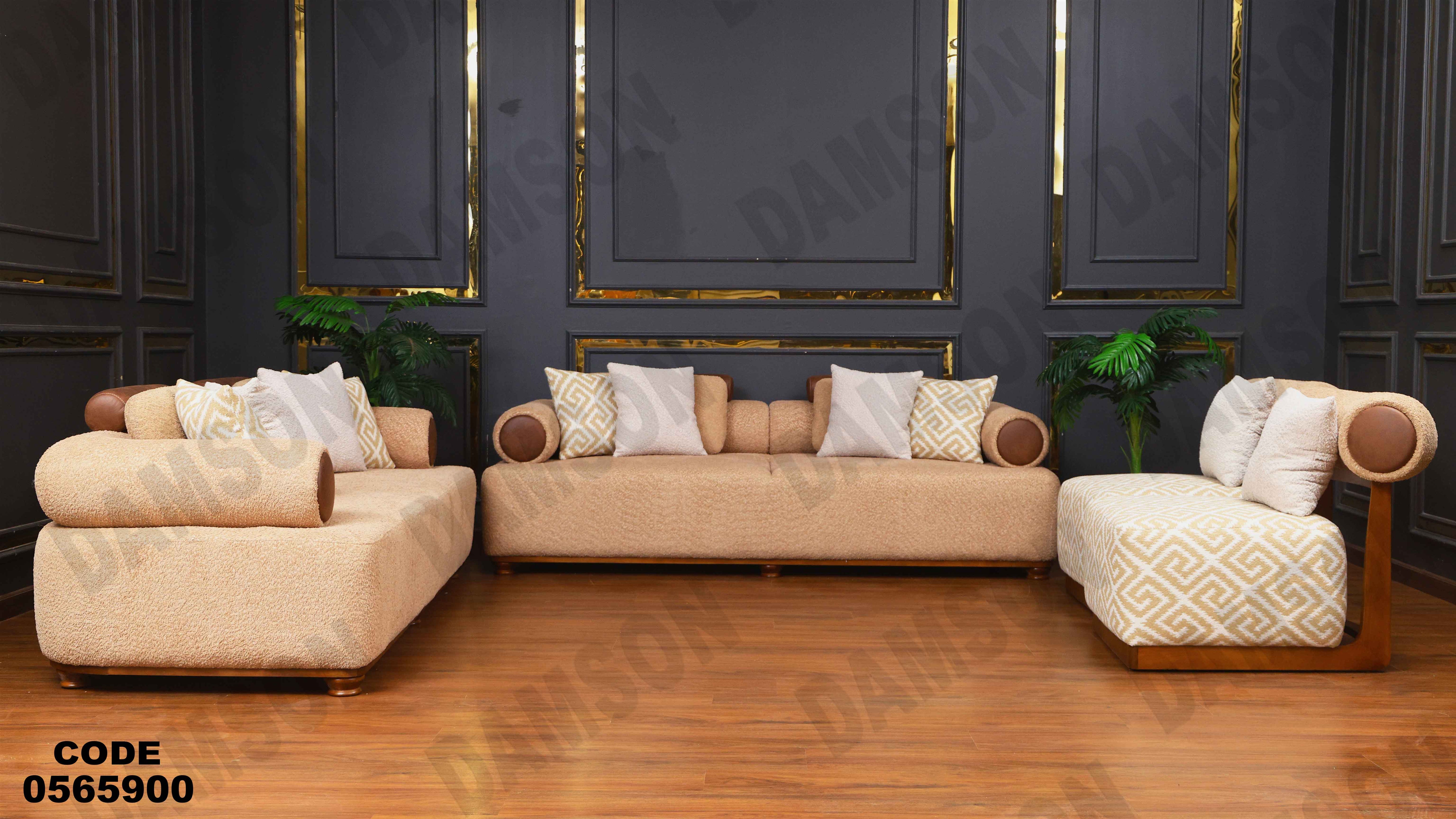 انتريه 659 دامسون للأثاث