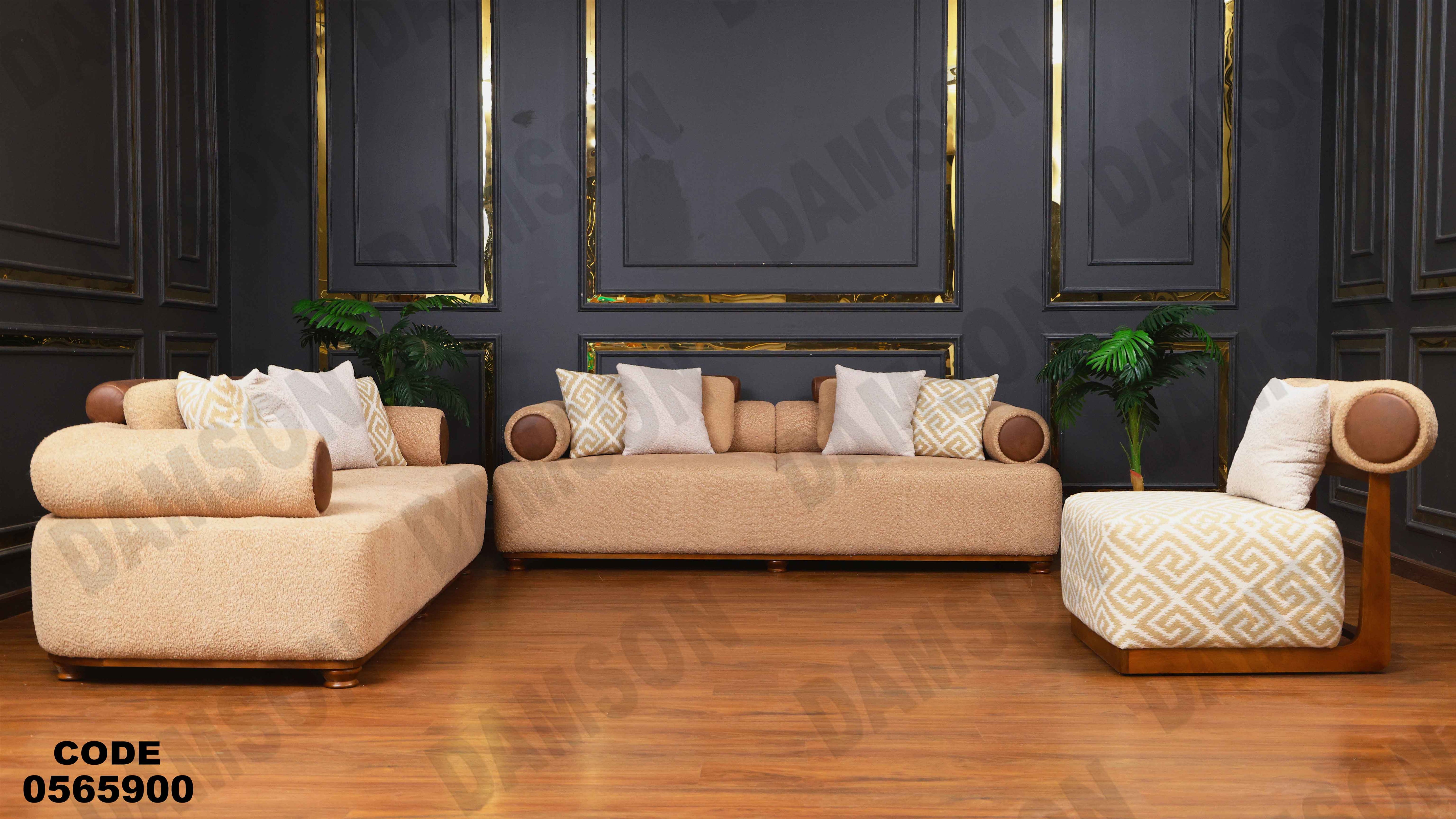 انتريه 659 دامسون للأثاث