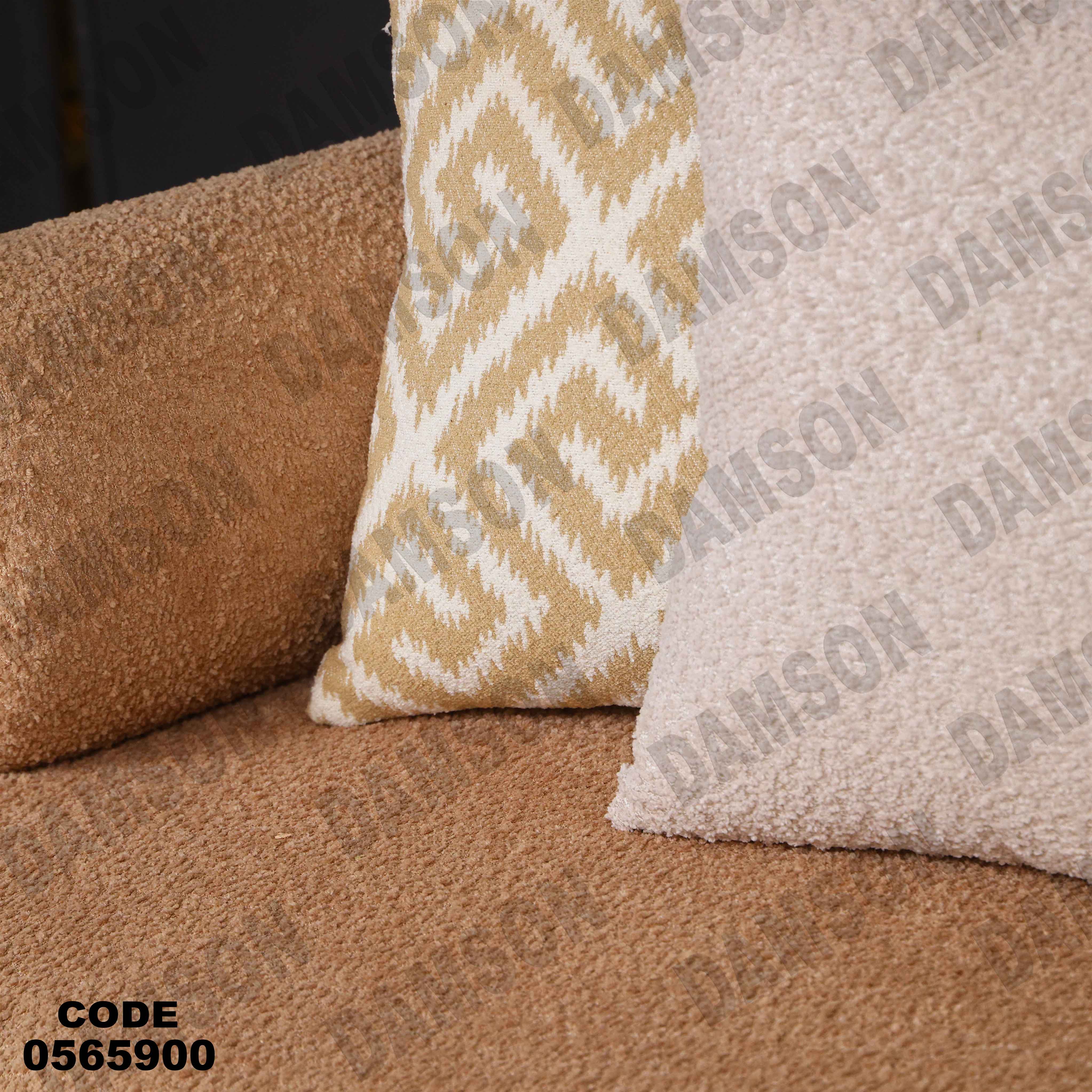 انتريه 659 دامسون للأثاث