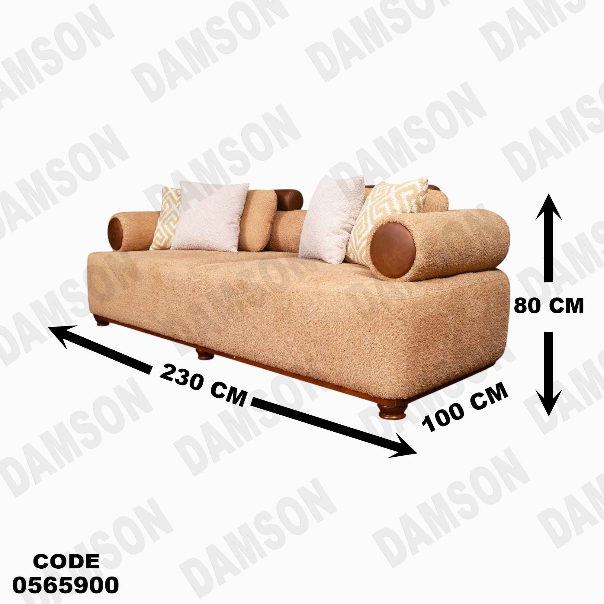 انتريه 659 دامسون للأثاث