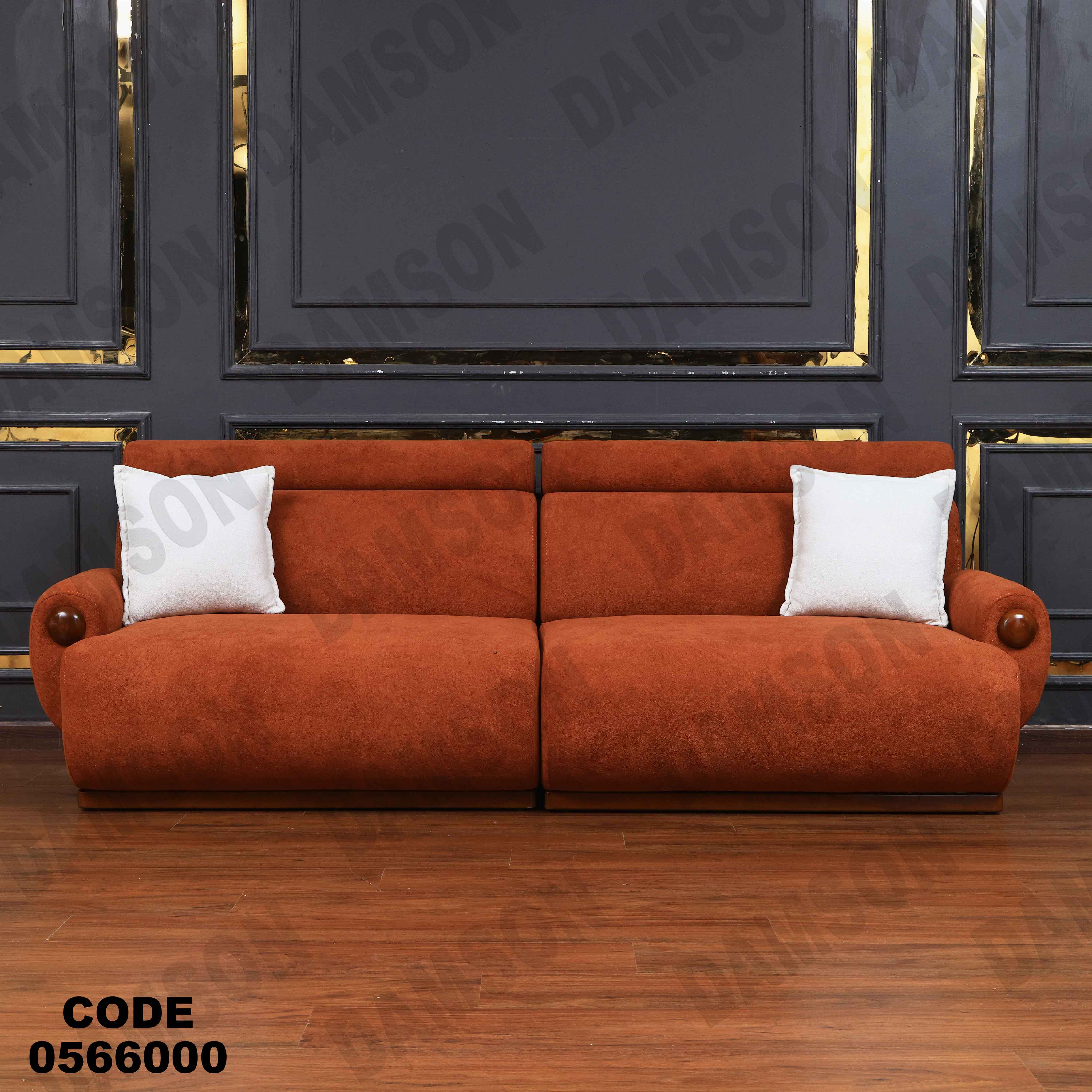 انتريه 660 دامسون للأثاث