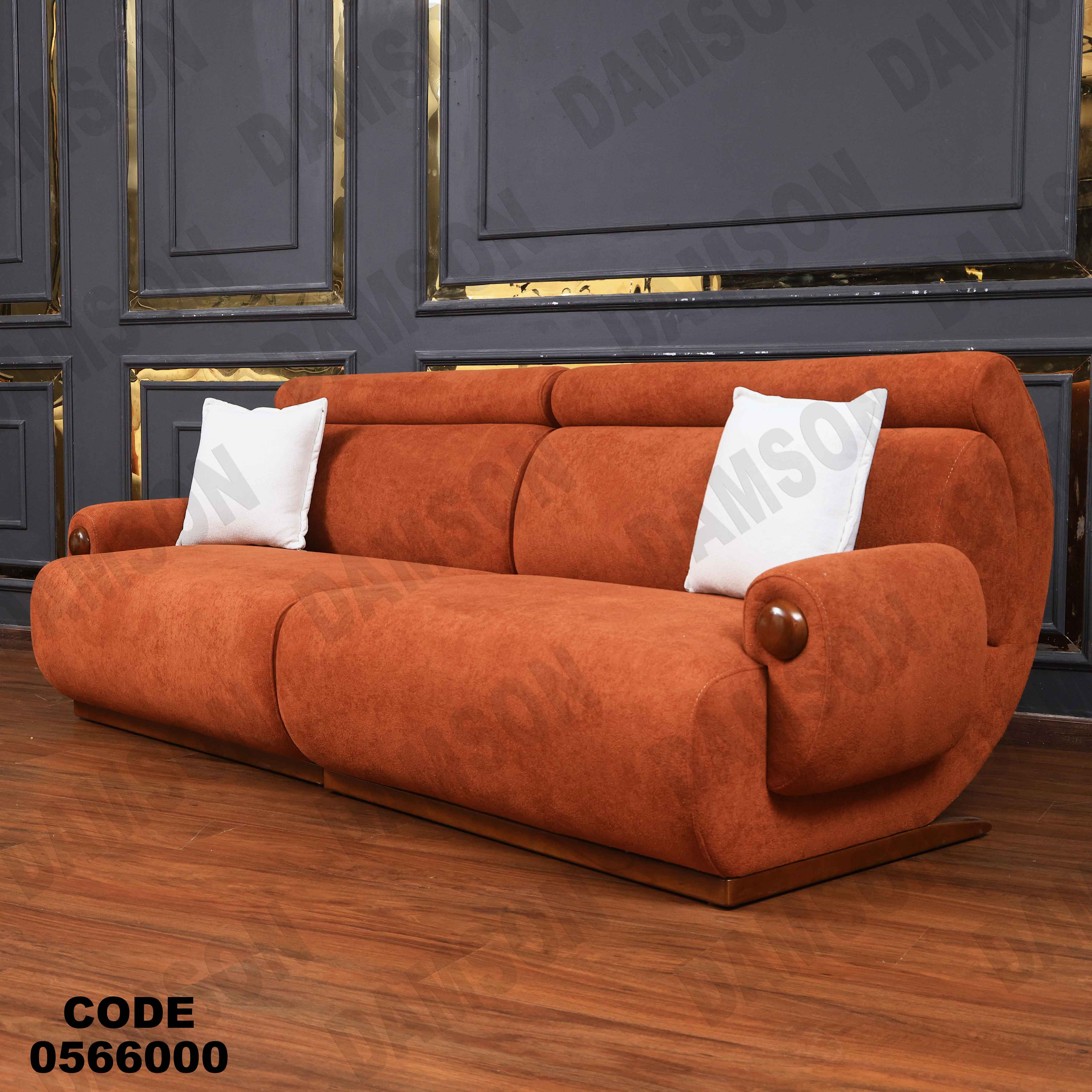 انتريه 660 دامسون للأثاث