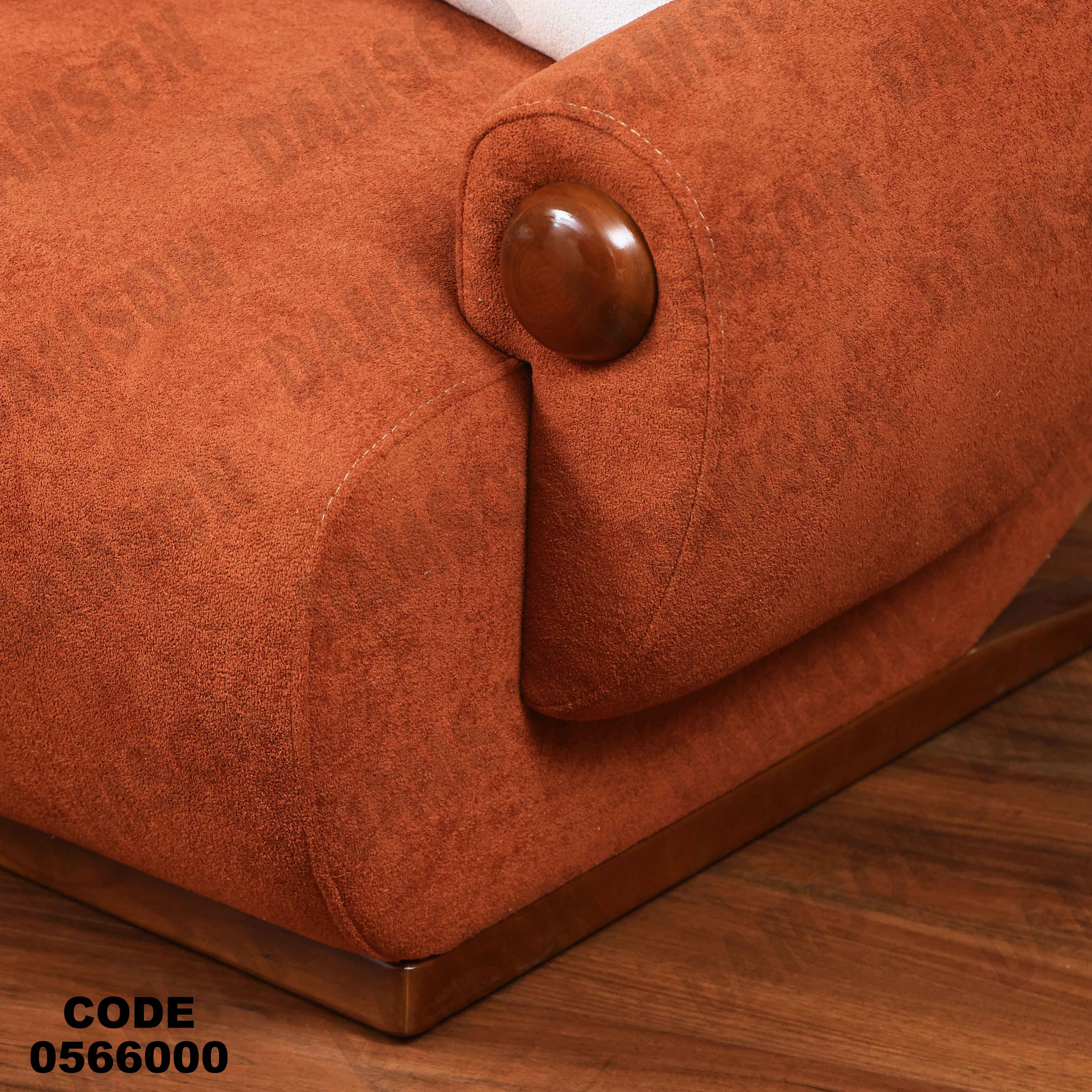 انتريه 660 دامسون للأثاث