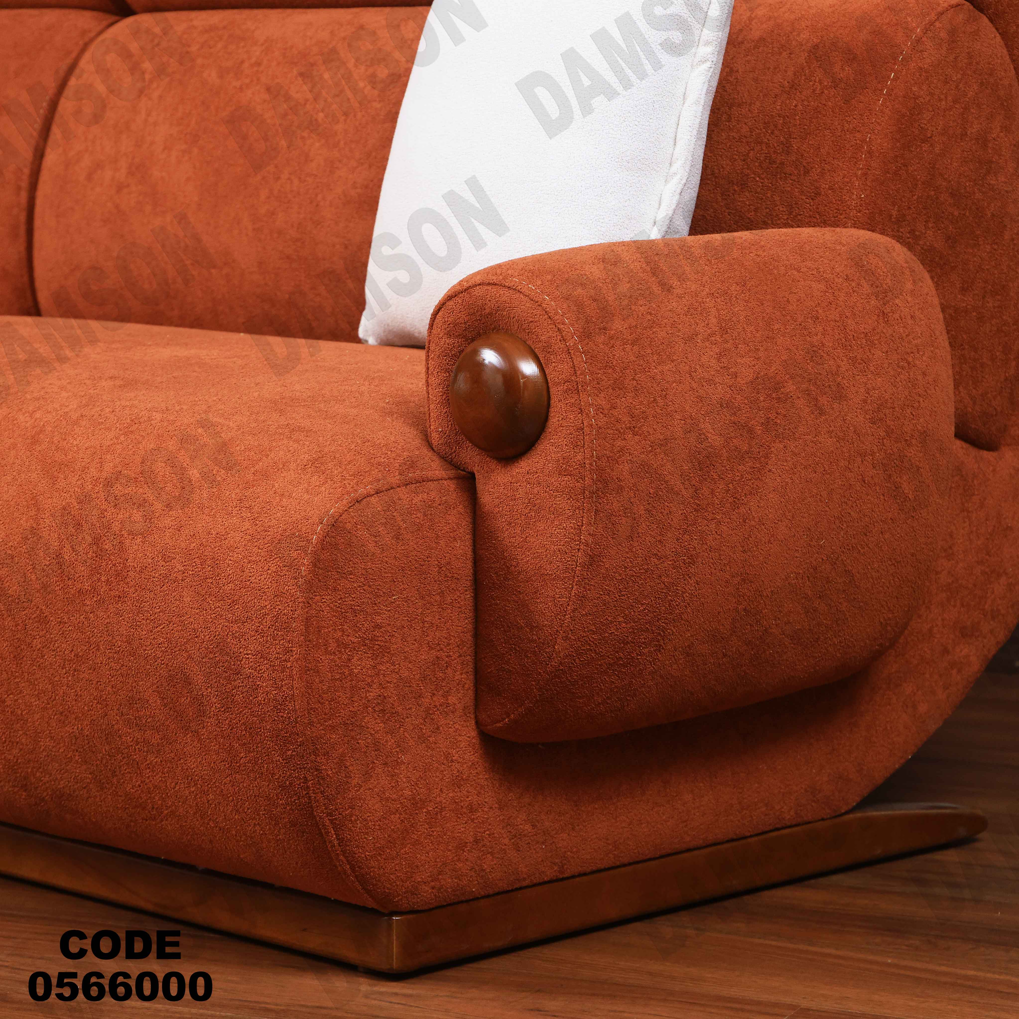 انتريه 660 دامسون للأثاث