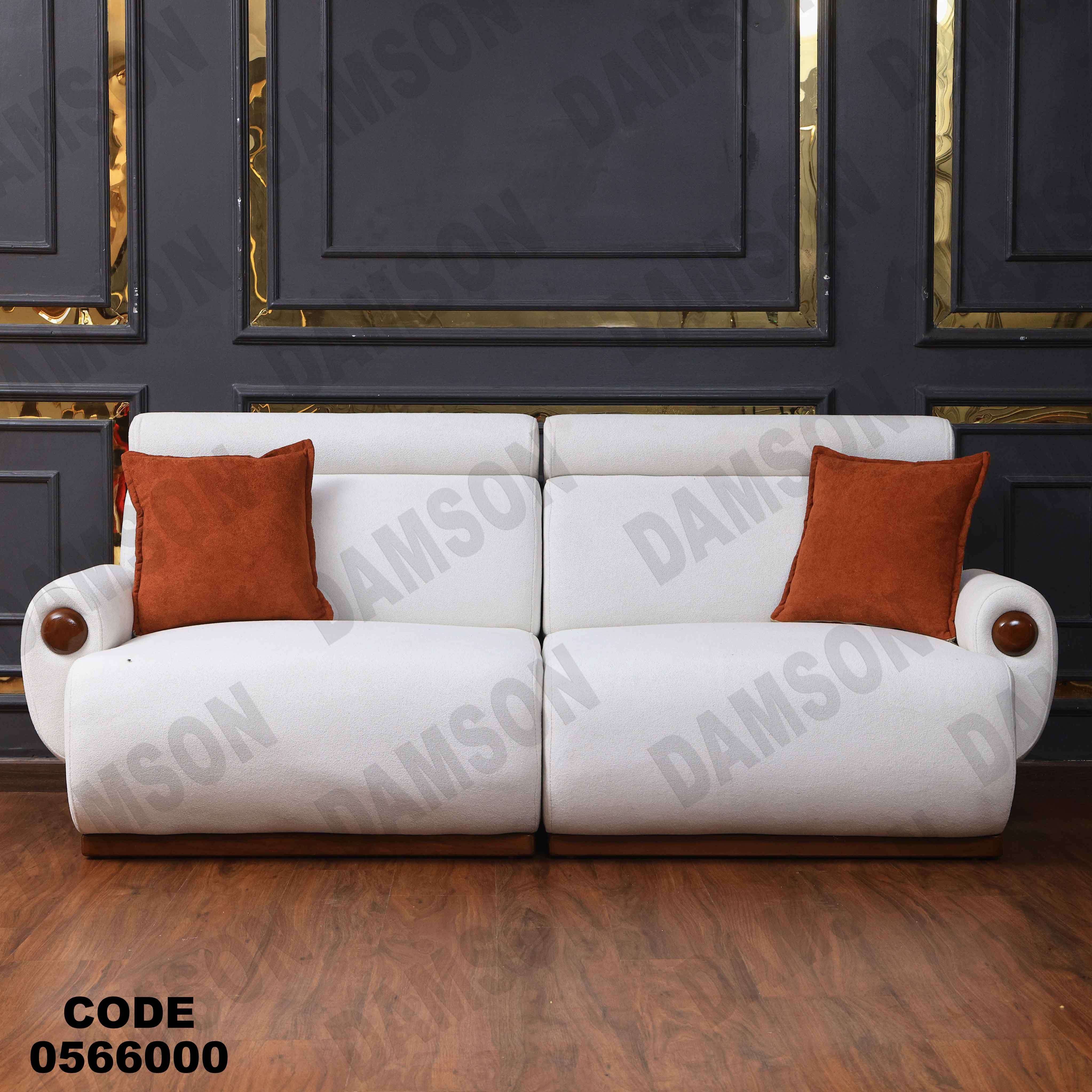 انتريه 660 دامسون للأثاث