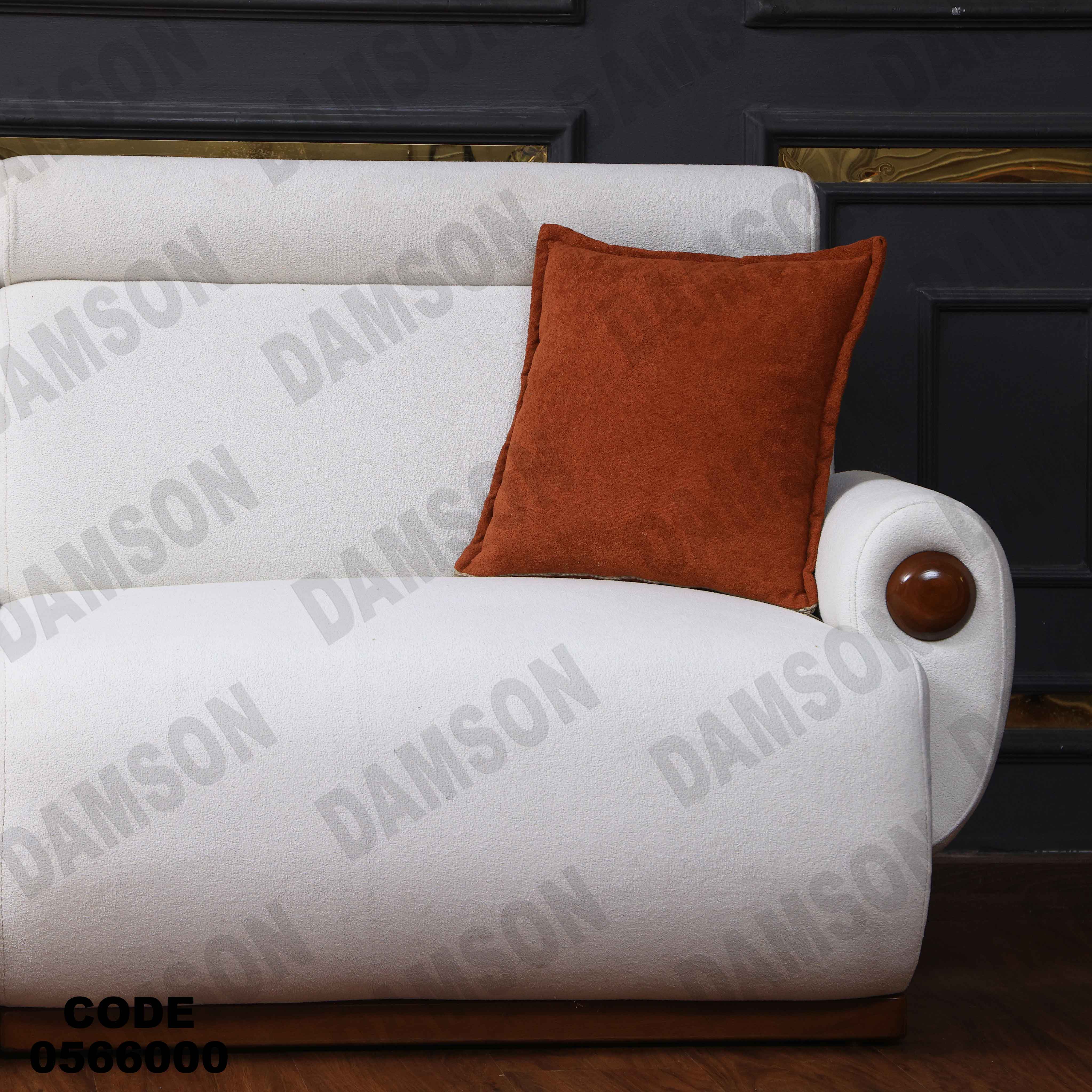 انتريه 660 دامسون للأثاث