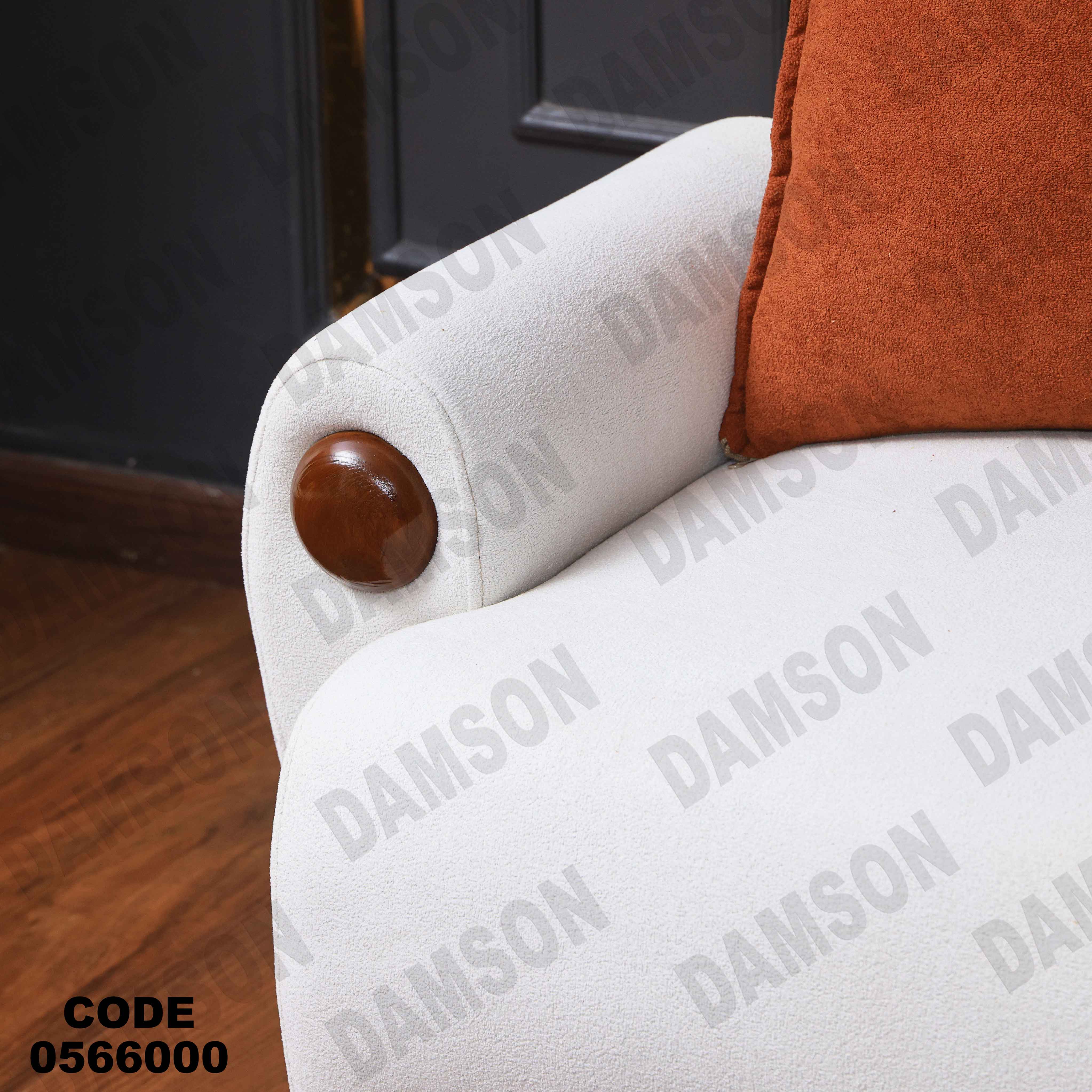 انتريه 660 دامسون للأثاث