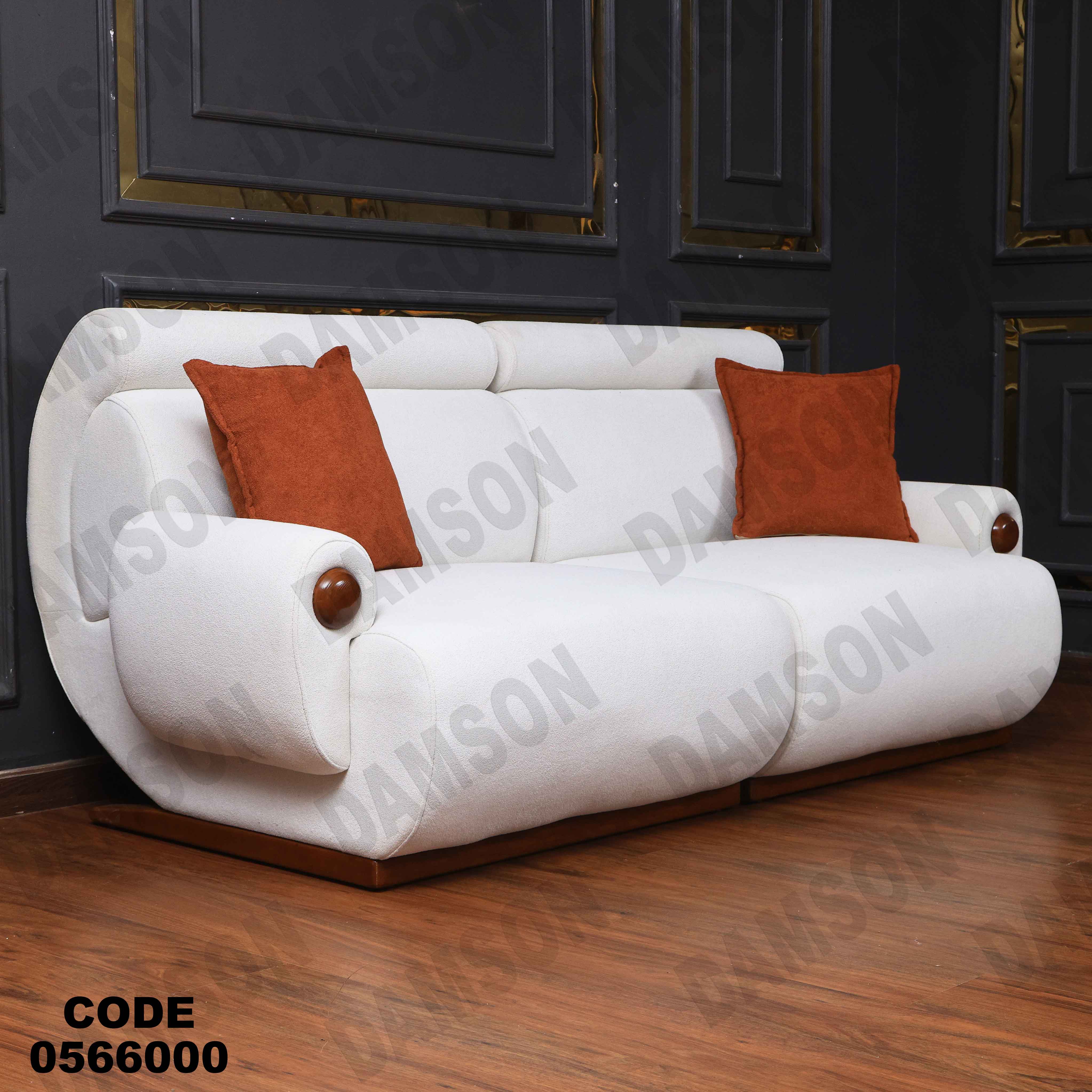 انتريه 660 دامسون للأثاث