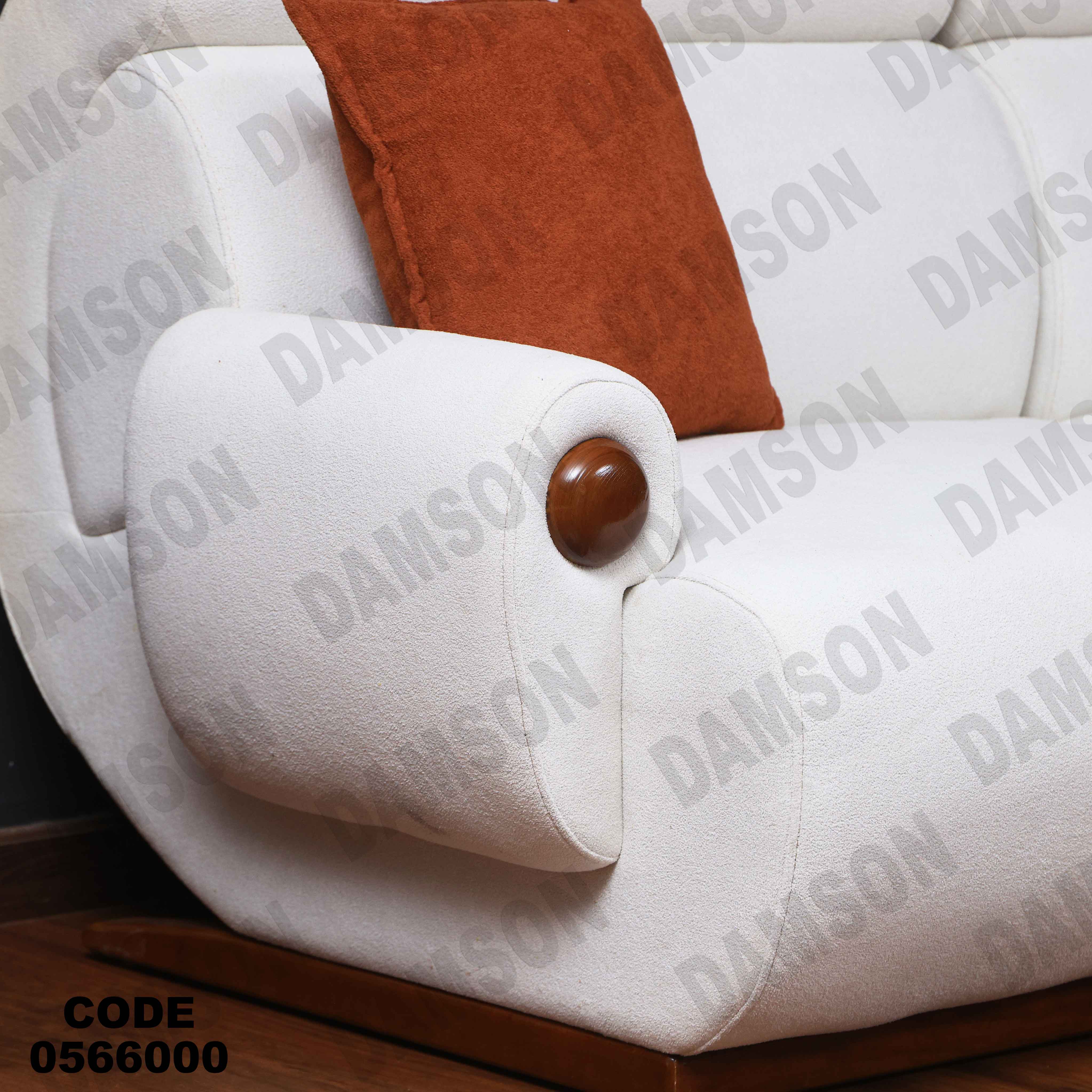 انتريه 660 دامسون للأثاث