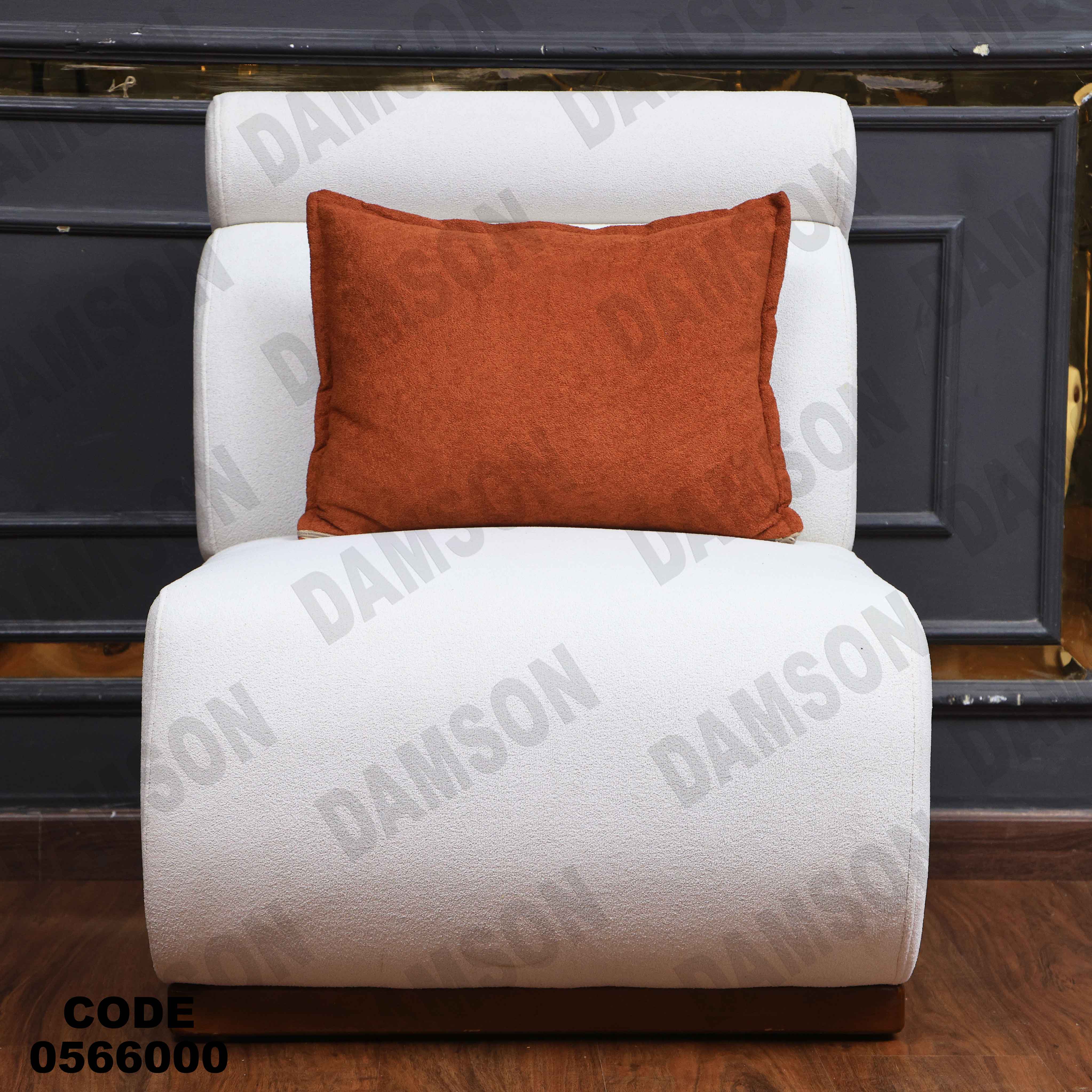 انتريه 660 دامسون للأثاث