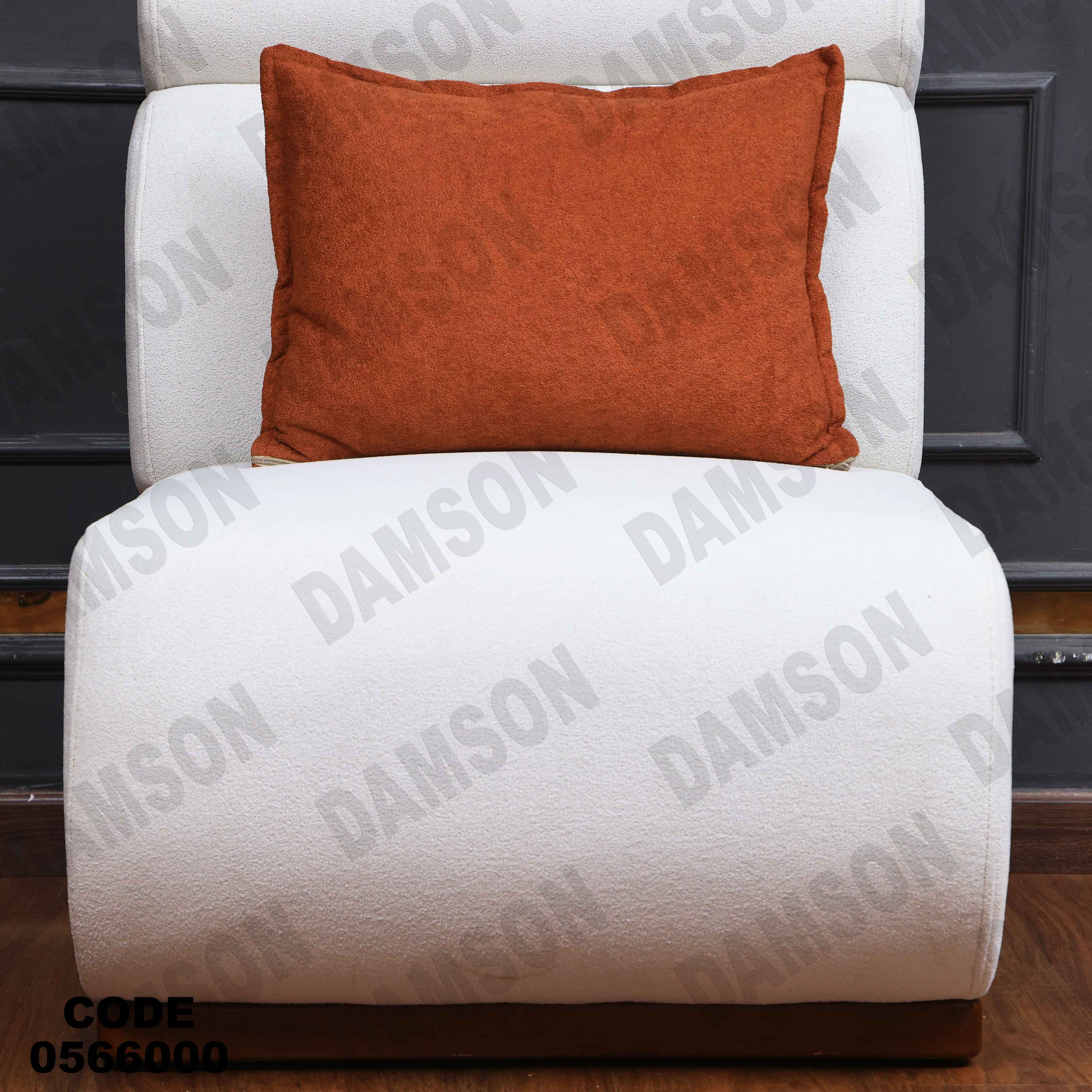 انتريه 660 دامسون للأثاث