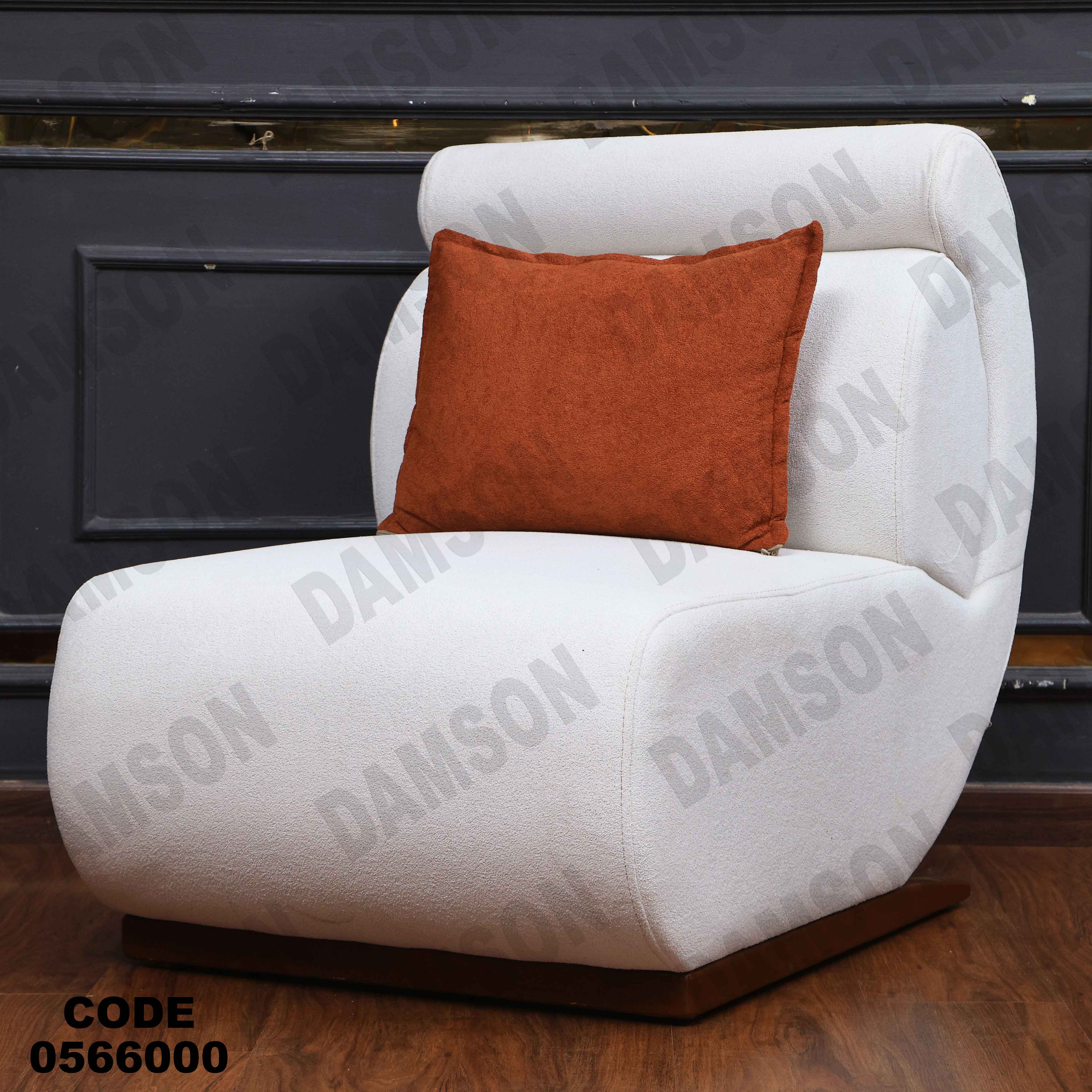 انتريه 660 دامسون للأثاث