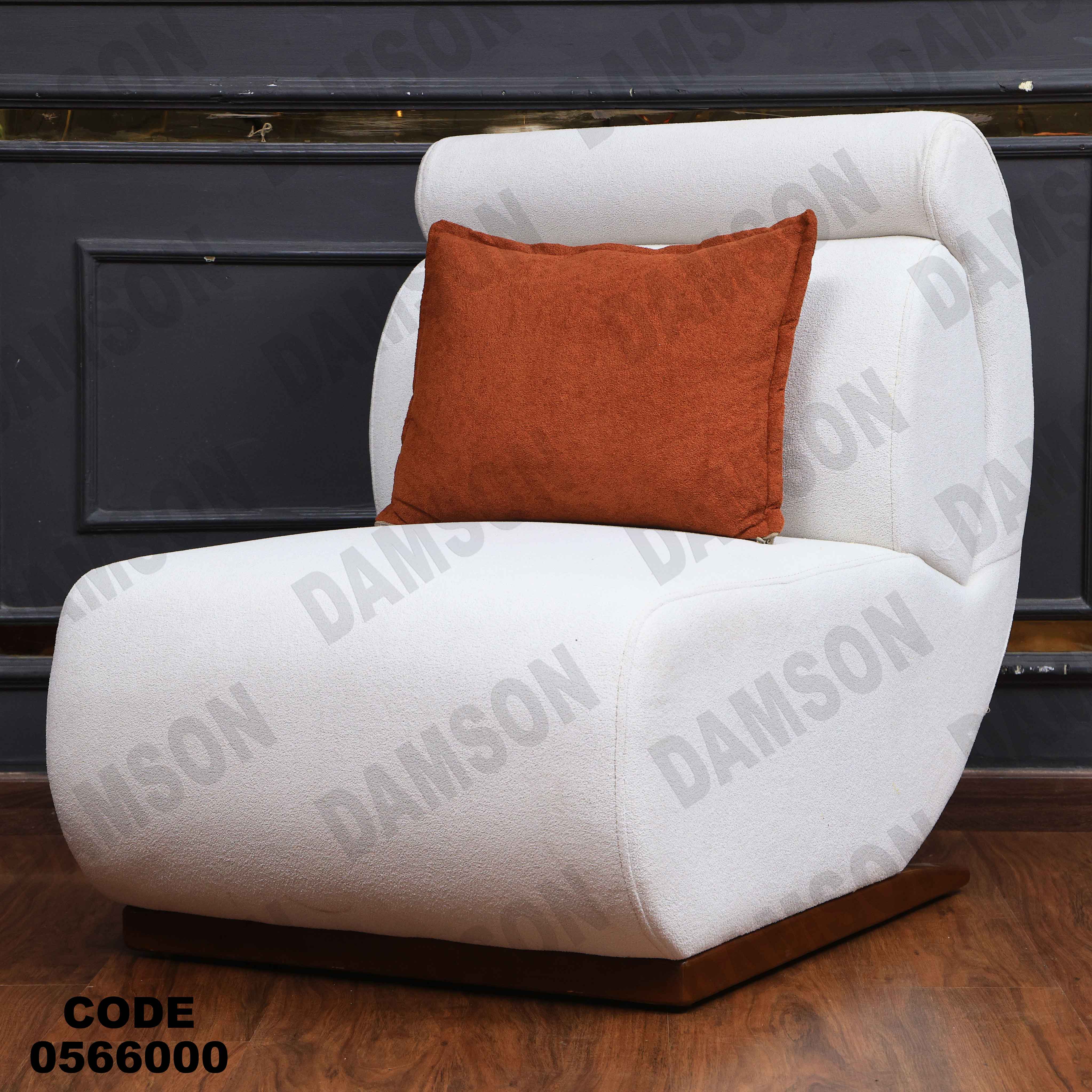 انتريه 660 دامسون للأثاث