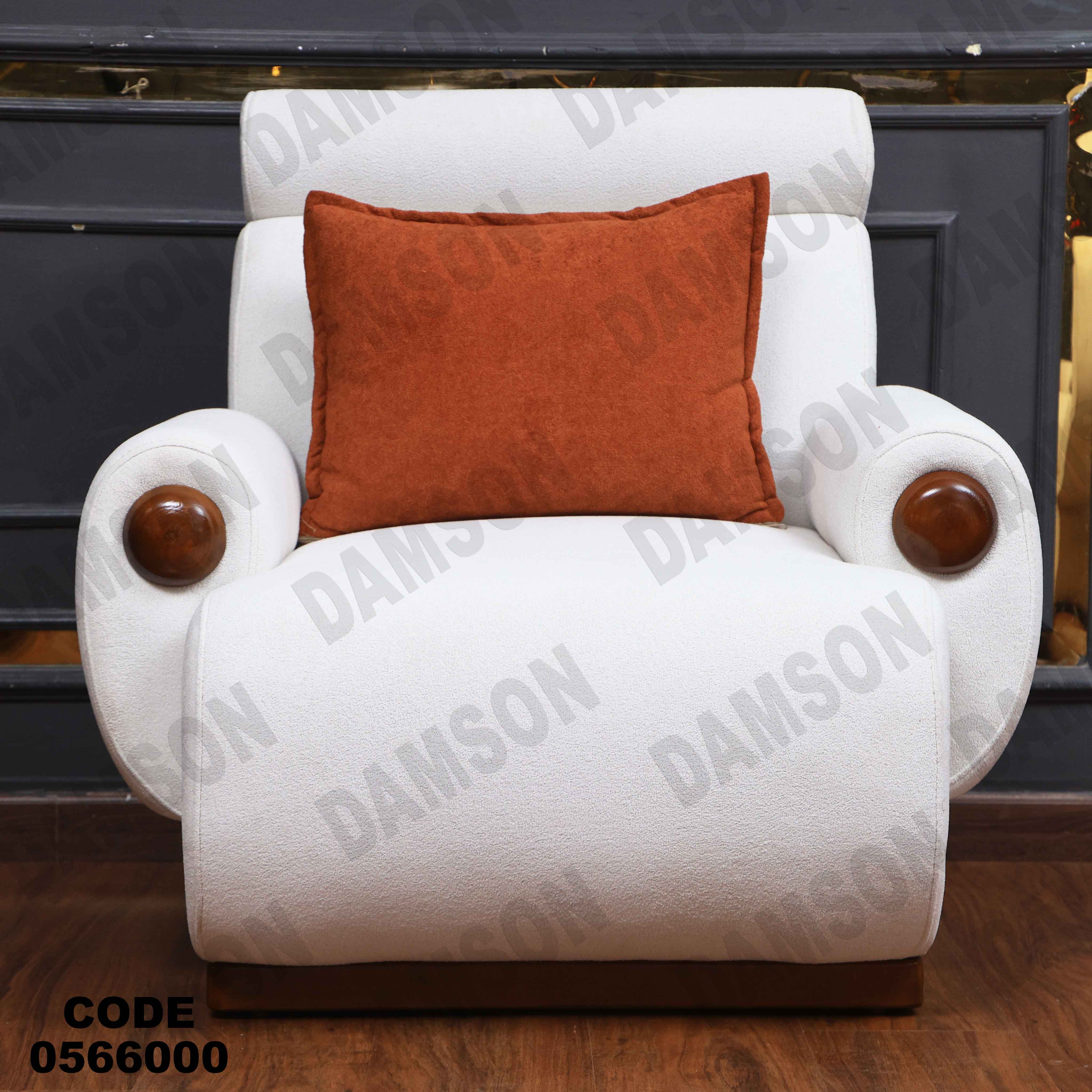 انتريه 660 دامسون للأثاث