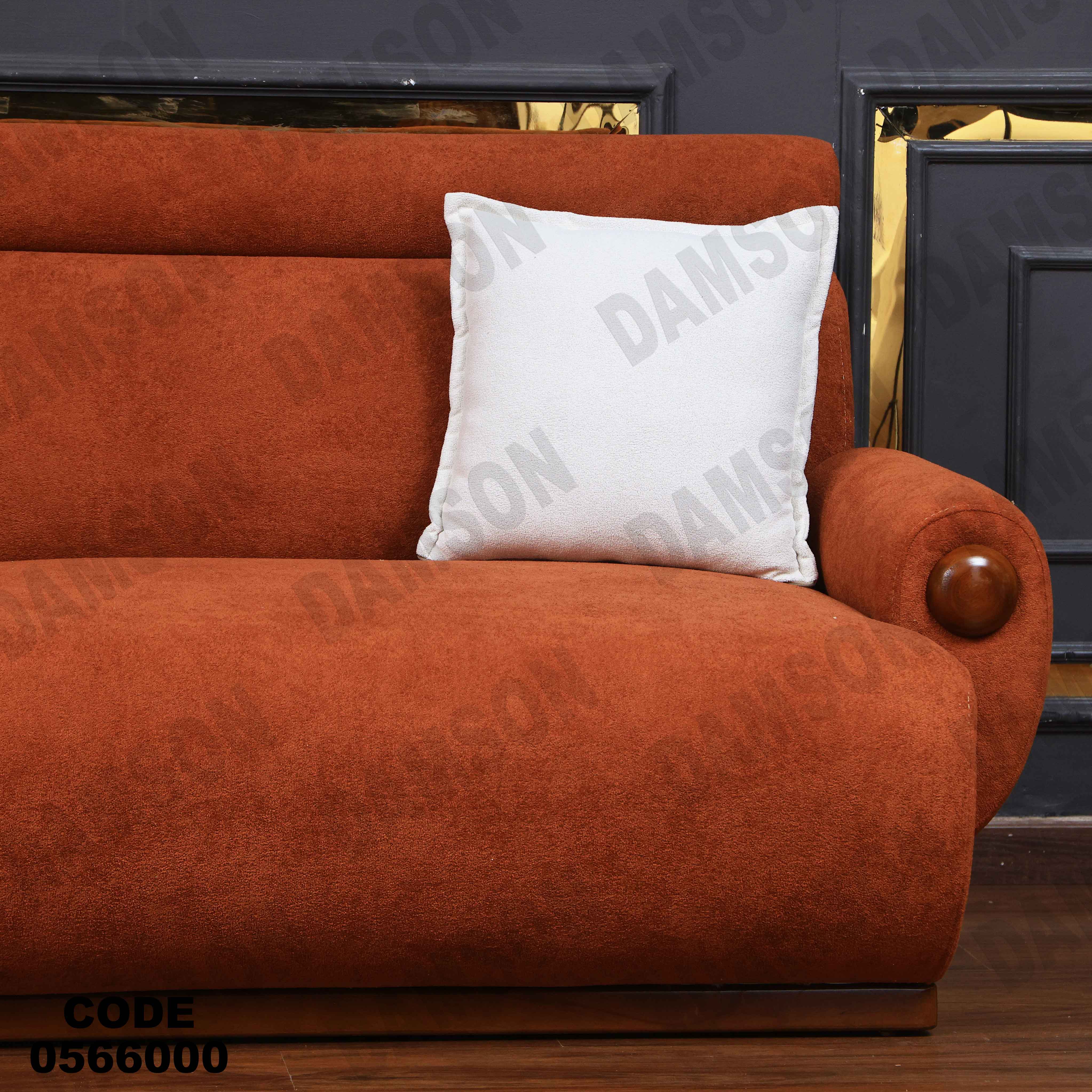 انتريه 660 دامسون للأثاث