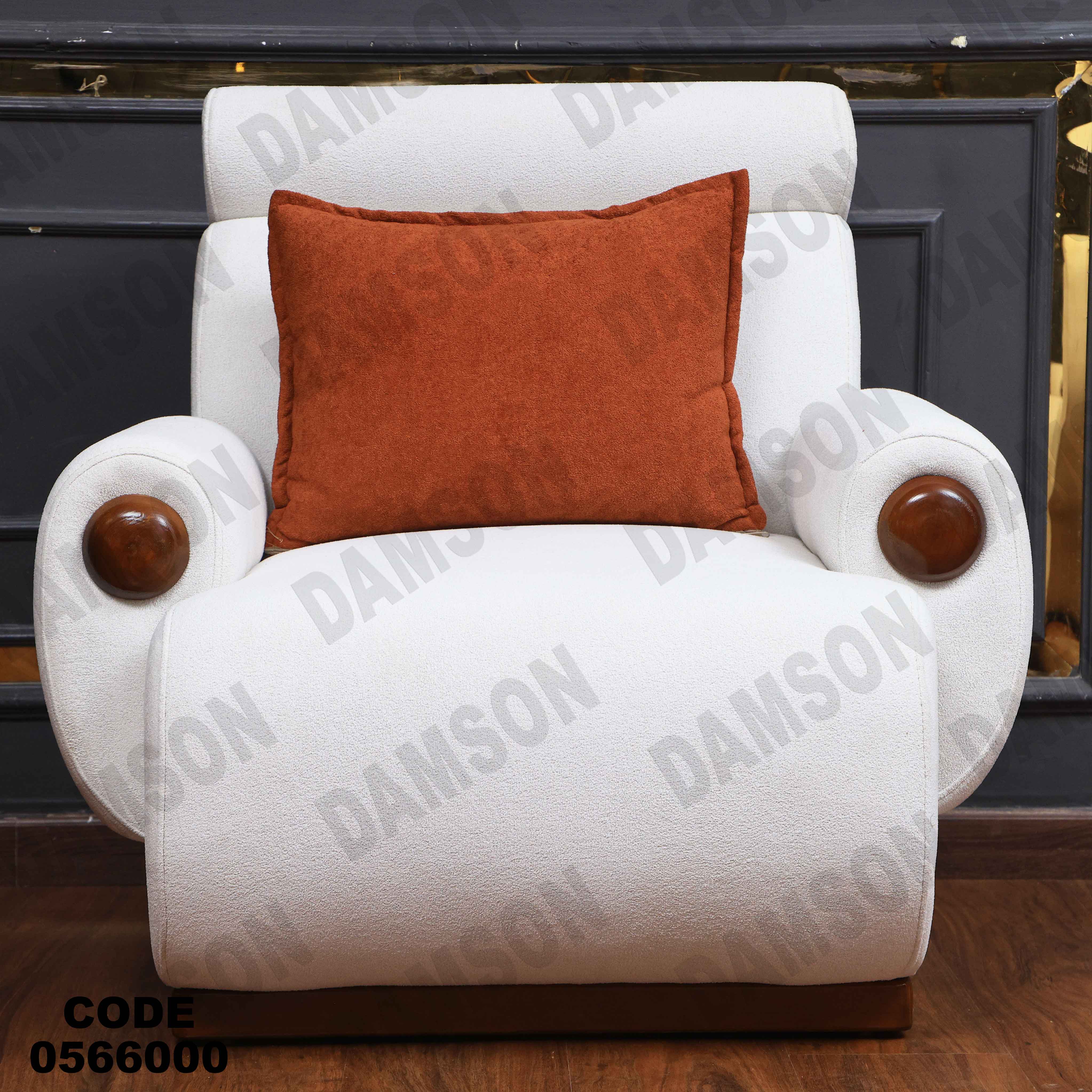 انتريه 660 دامسون للأثاث