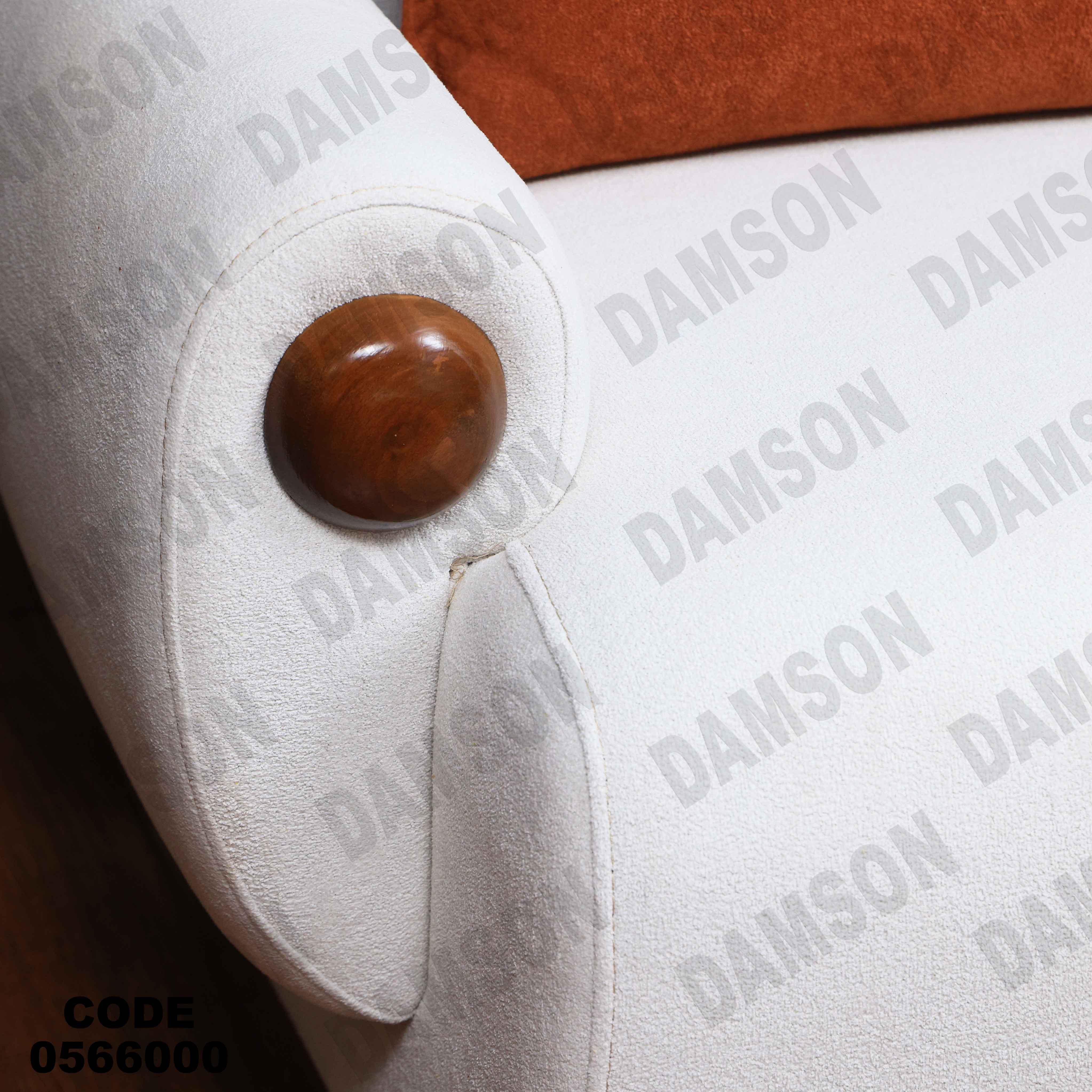 انتريه 660 دامسون للأثاث