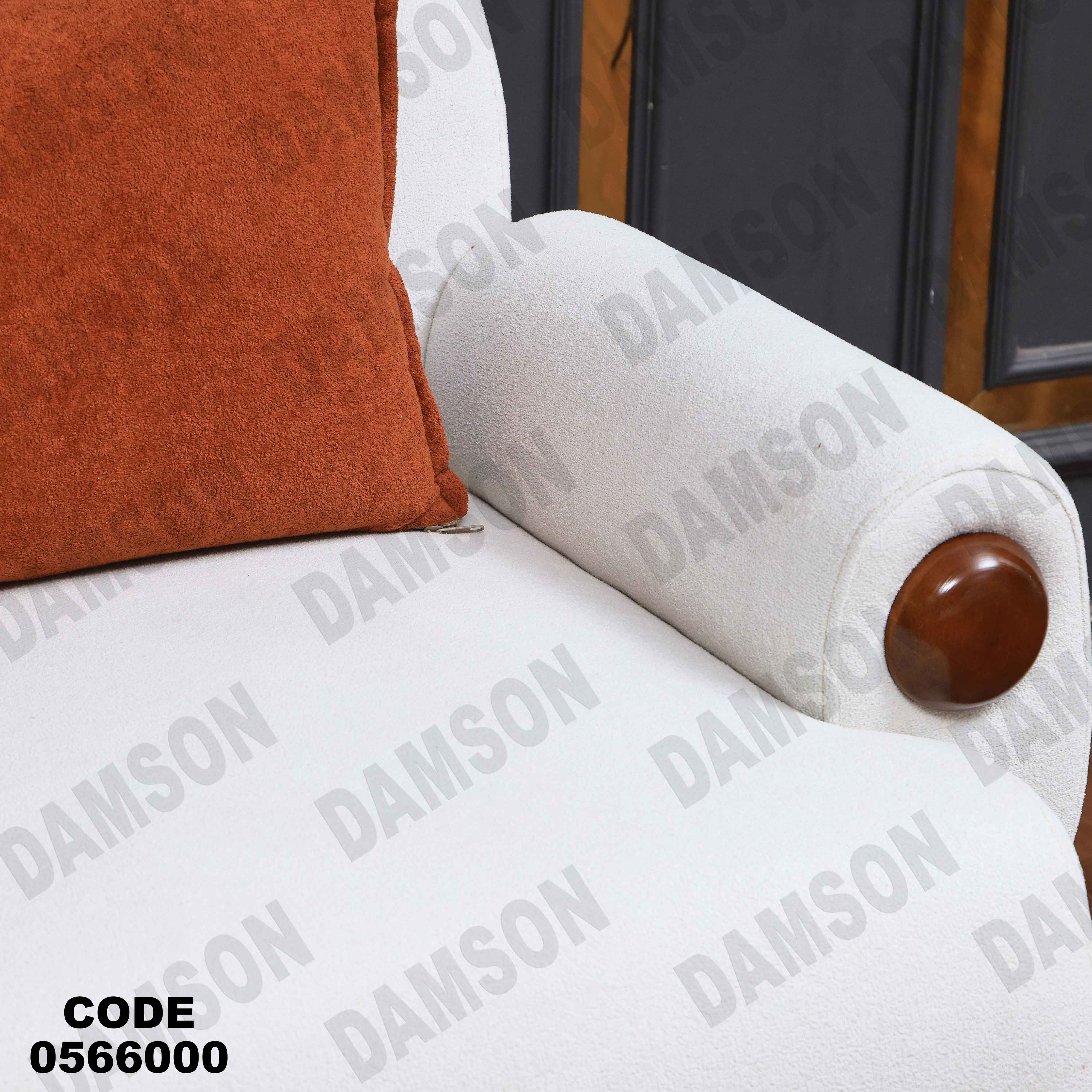 انتريه 660 دامسون للأثاث