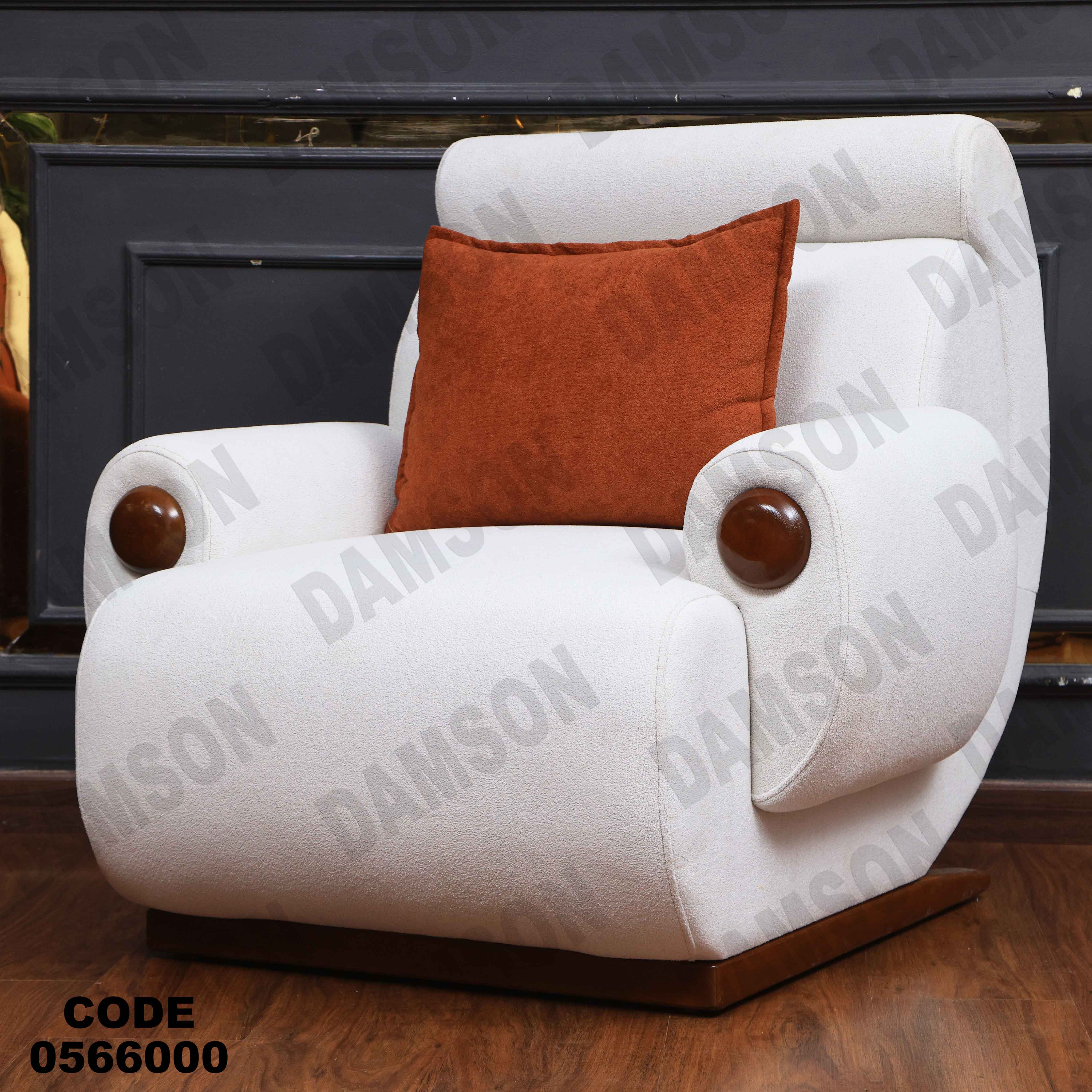 انتريه 660 دامسون للأثاث