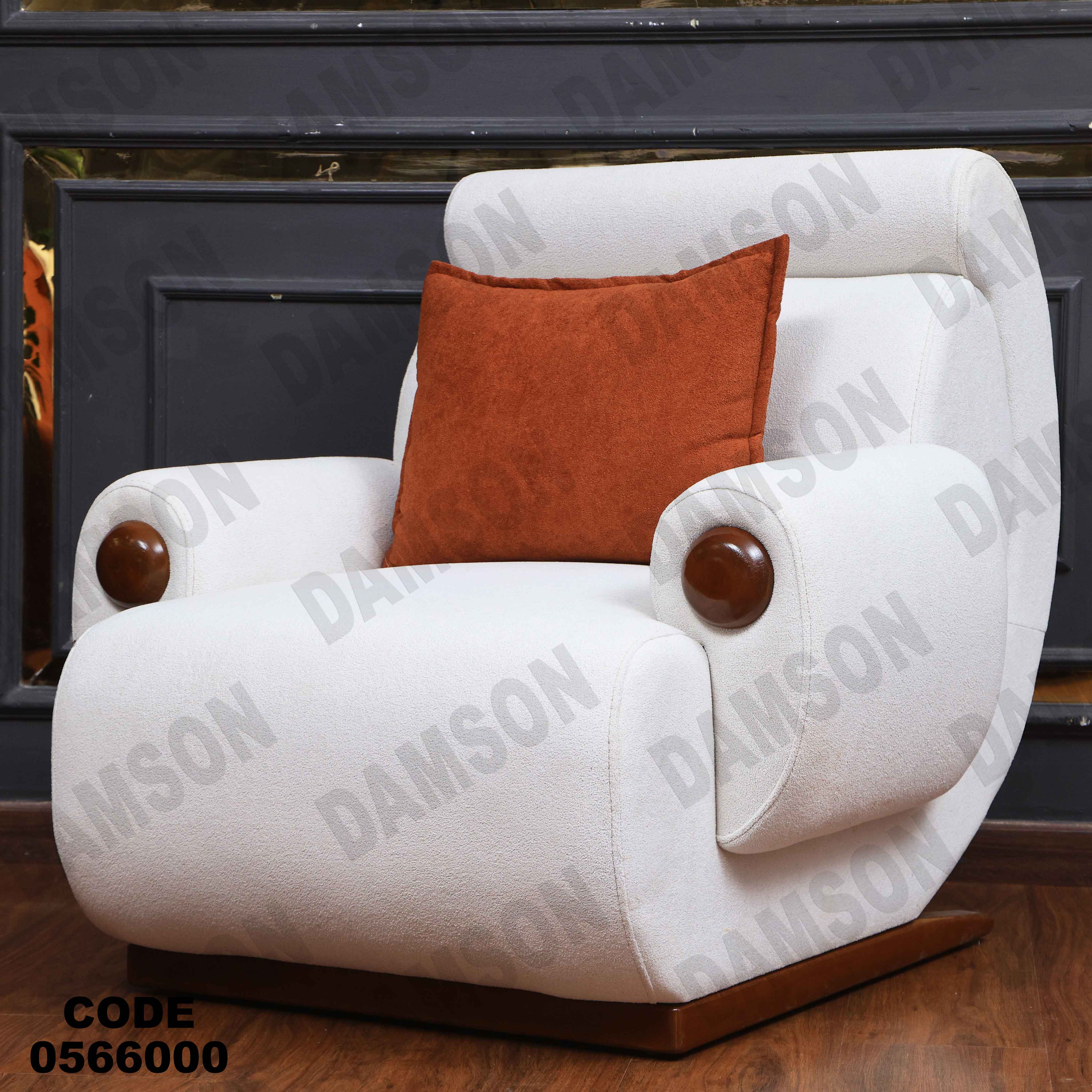 انتريه 660 دامسون للأثاث