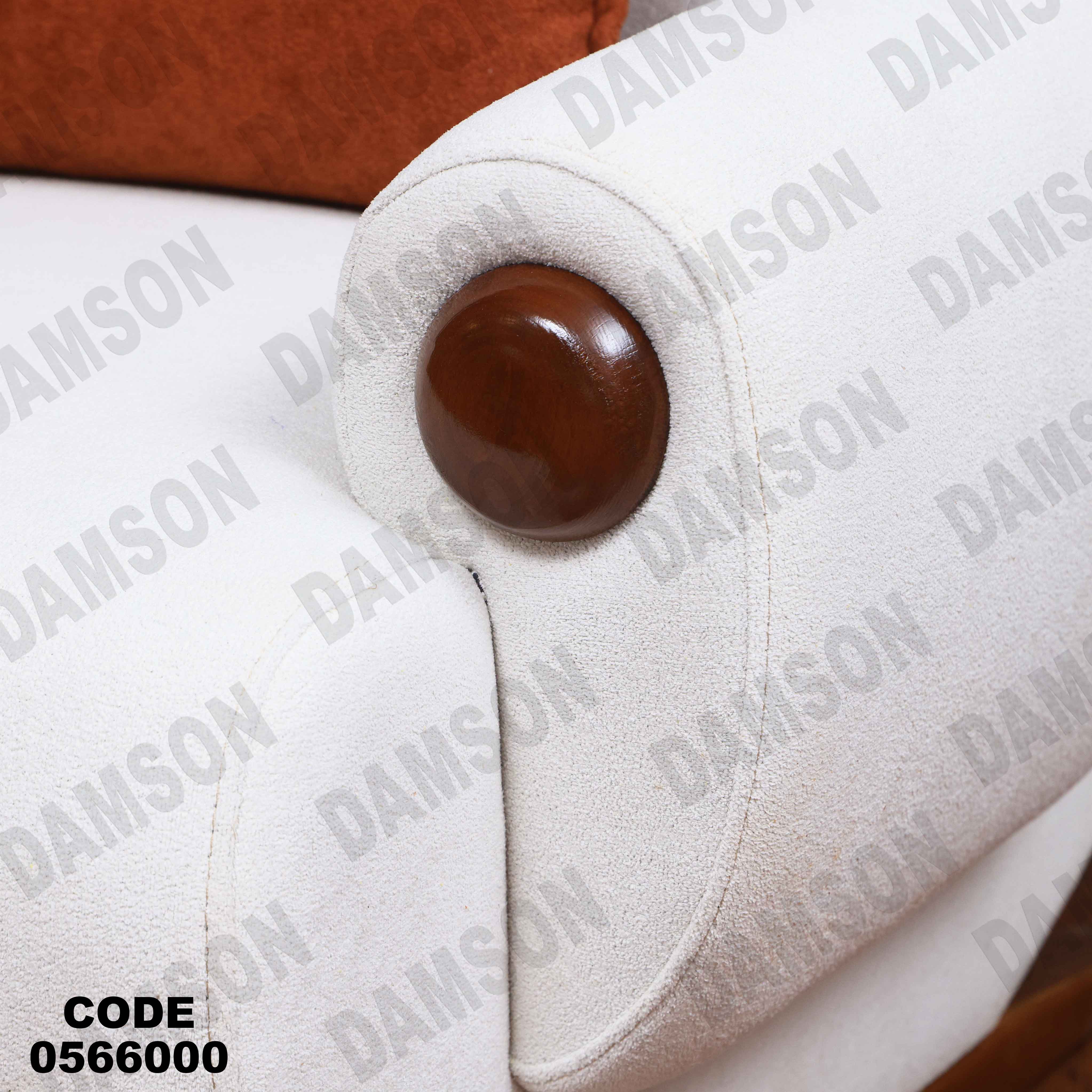 انتريه 660 دامسون للأثاث