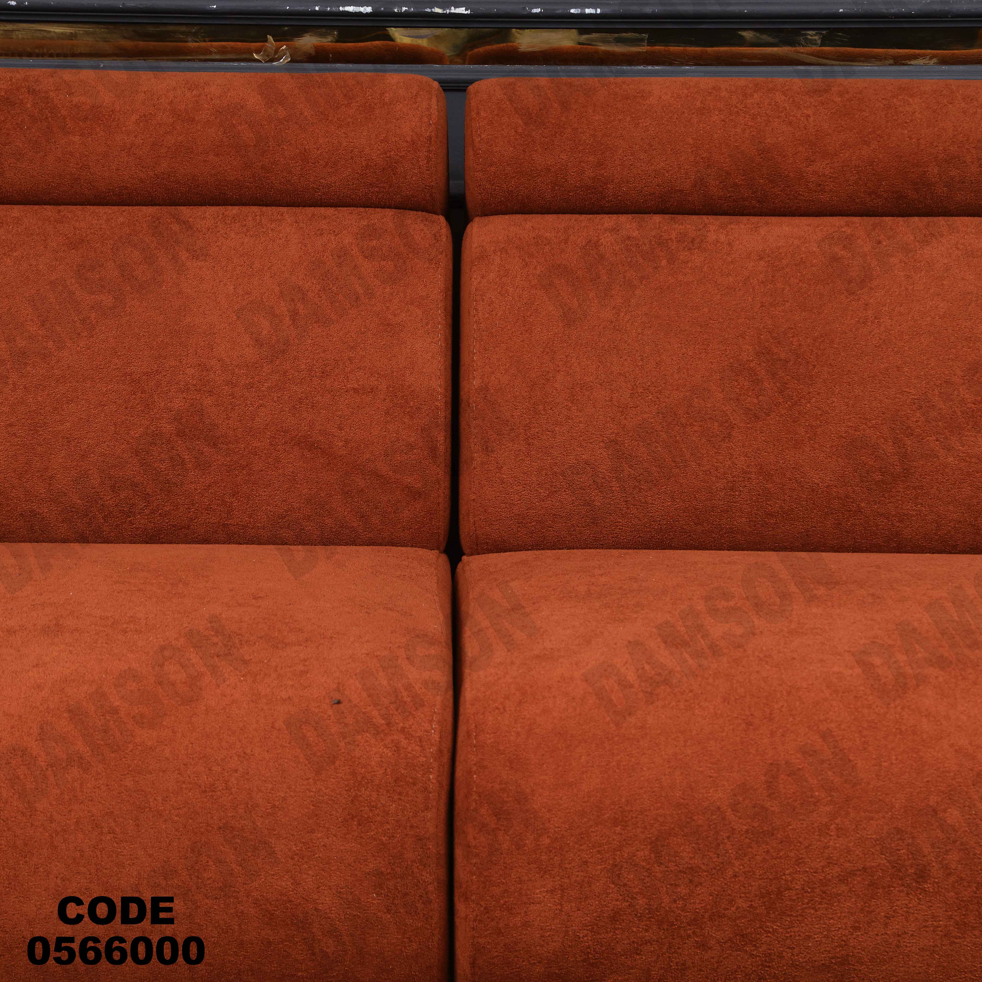 انتريه 660 دامسون للأثاث