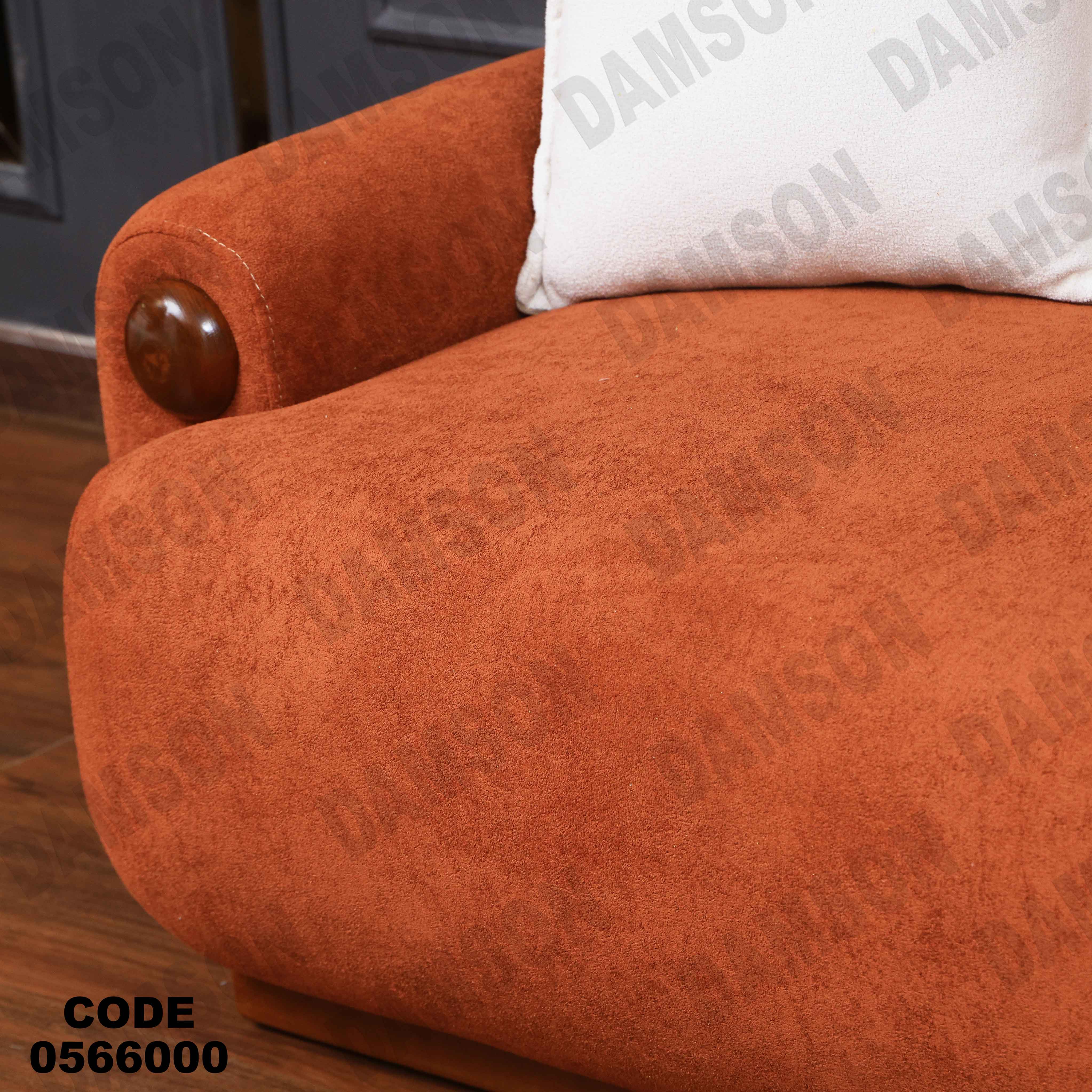 انتريه 660 دامسون للأثاث