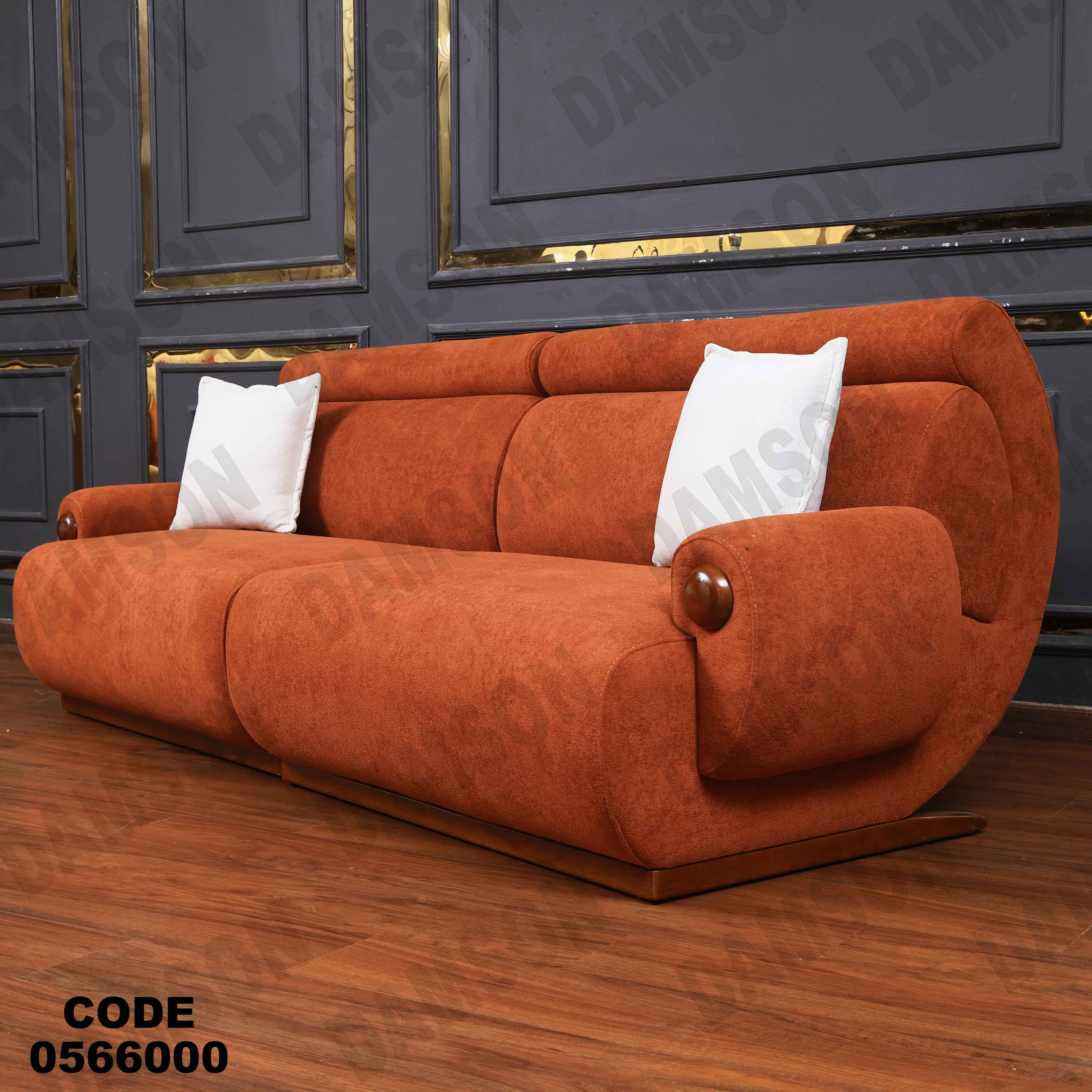 انتريه 660 دامسون للأثاث