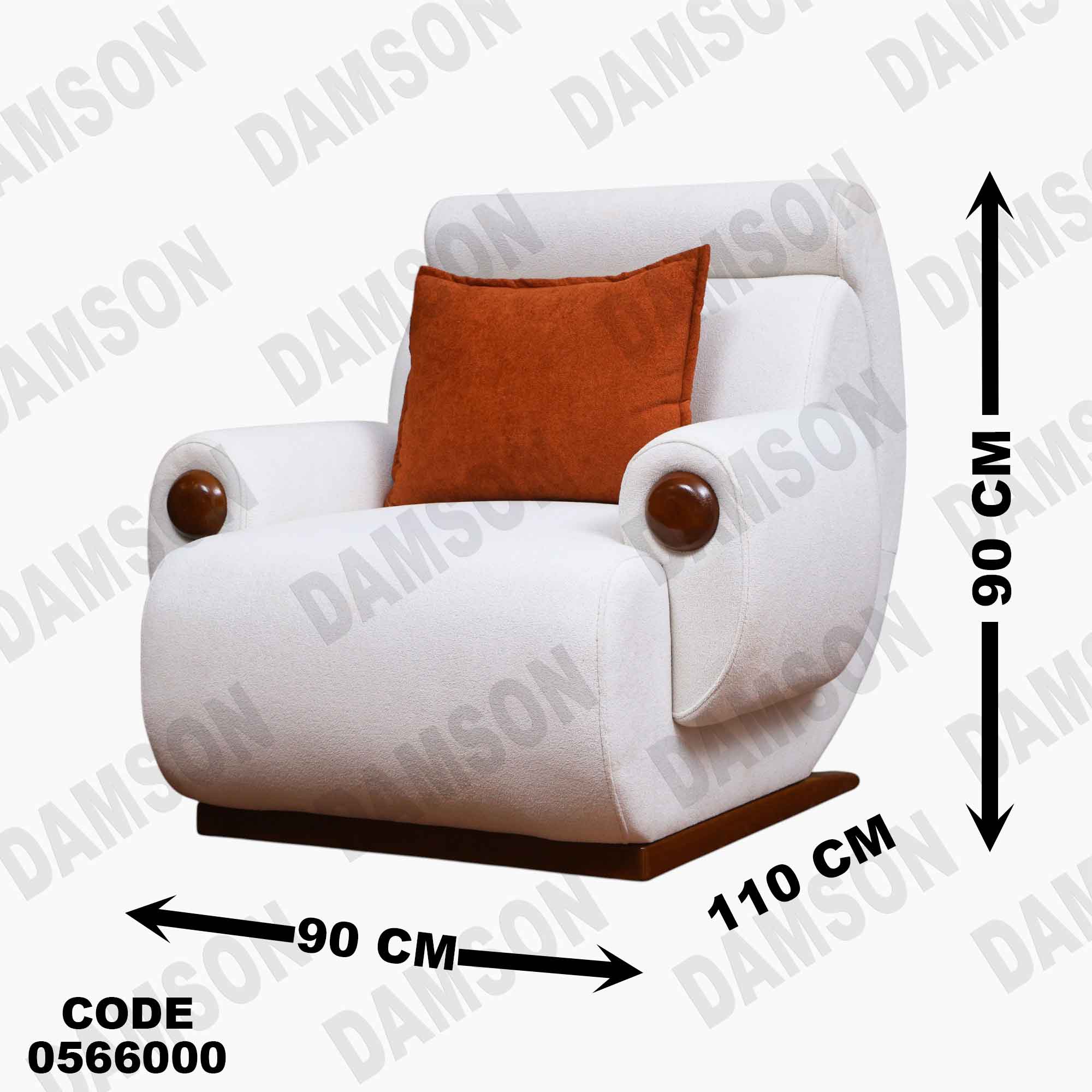 انتريه 660 دامسون للأثاث