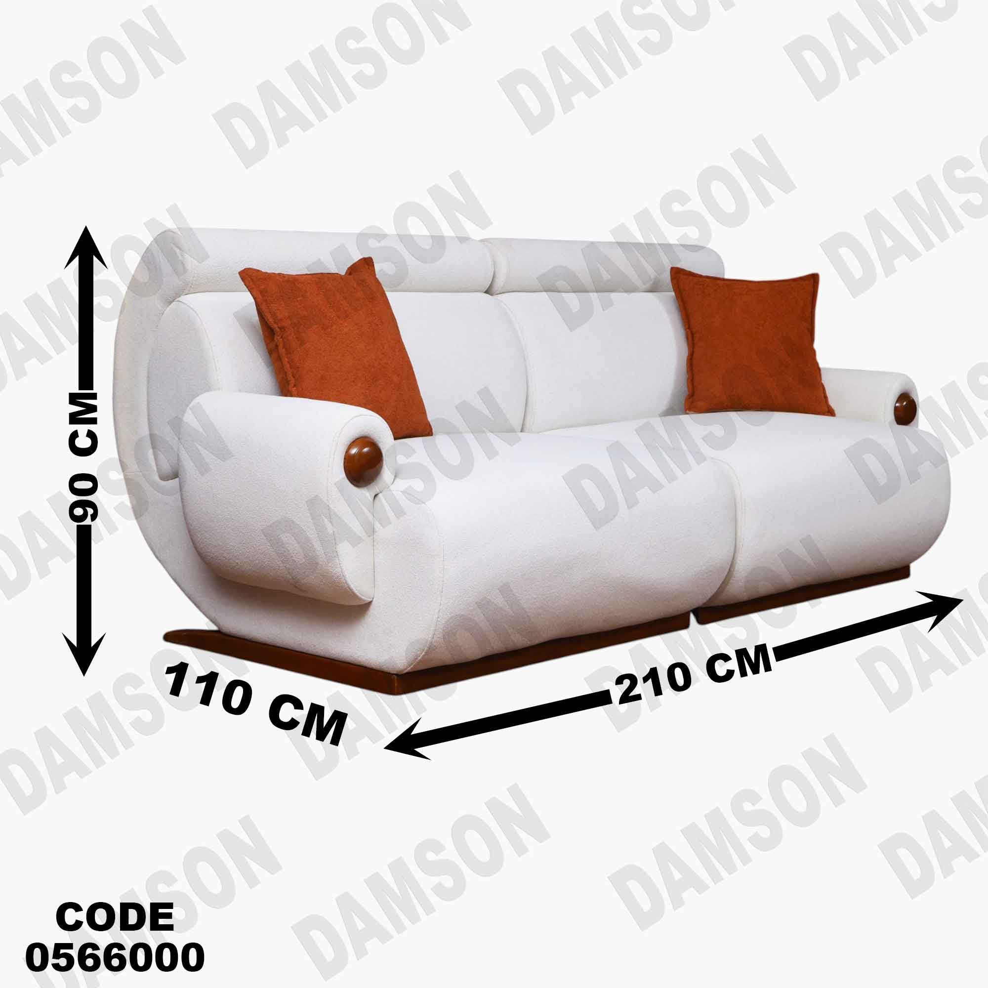 انتريه 660 دامسون للأثاث