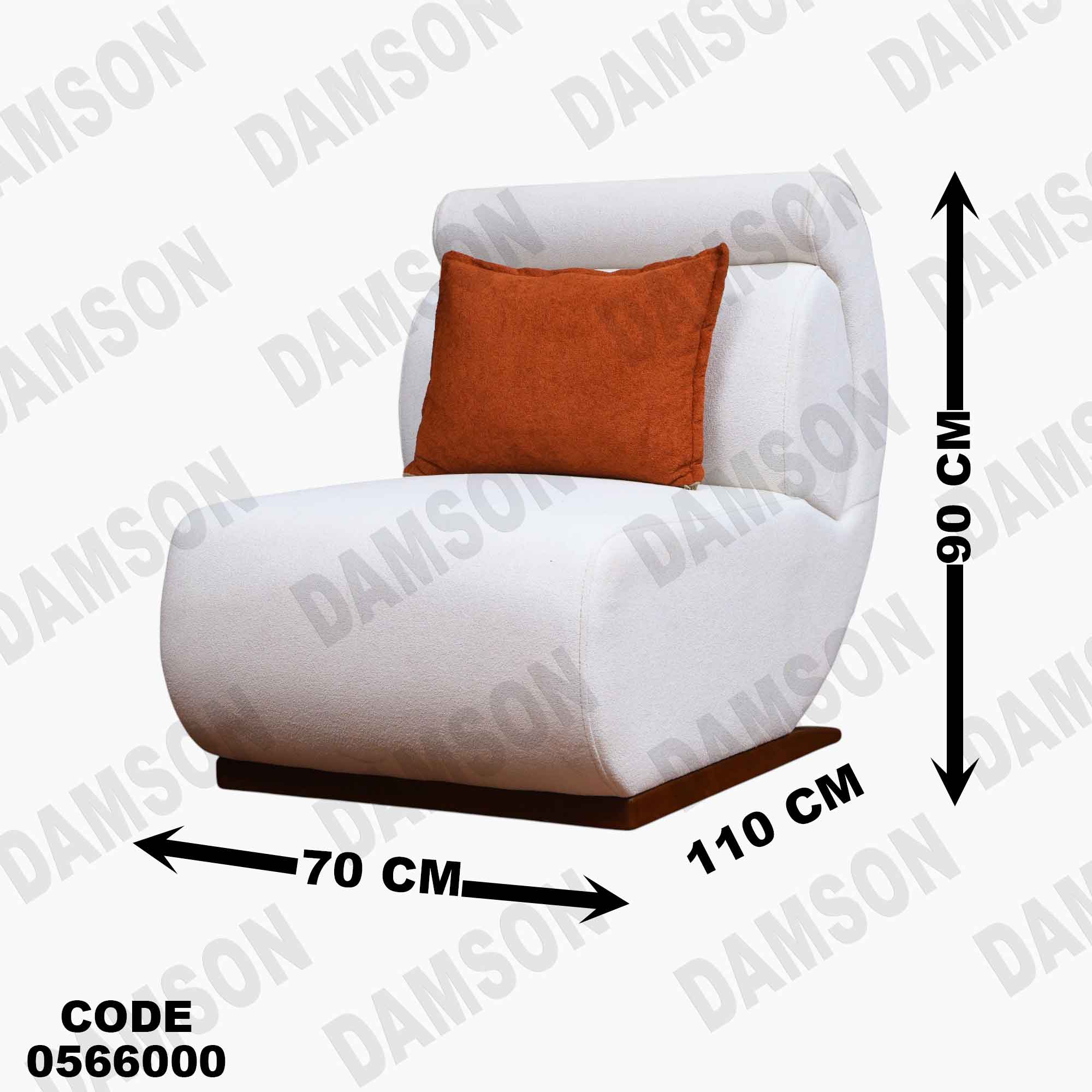 انتريه 660 دامسون للأثاث