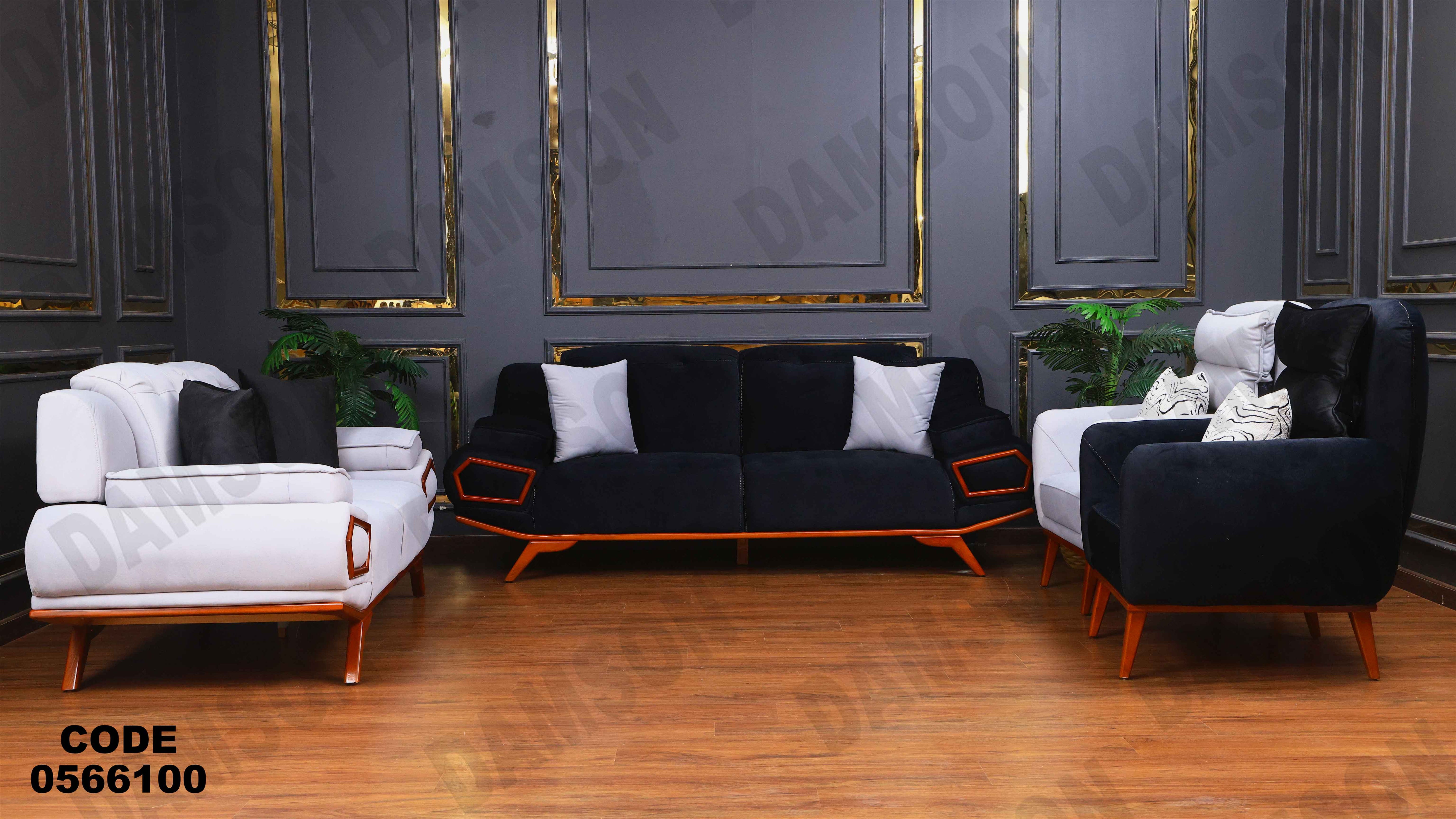 انتريه 661 دامسون للأثاث