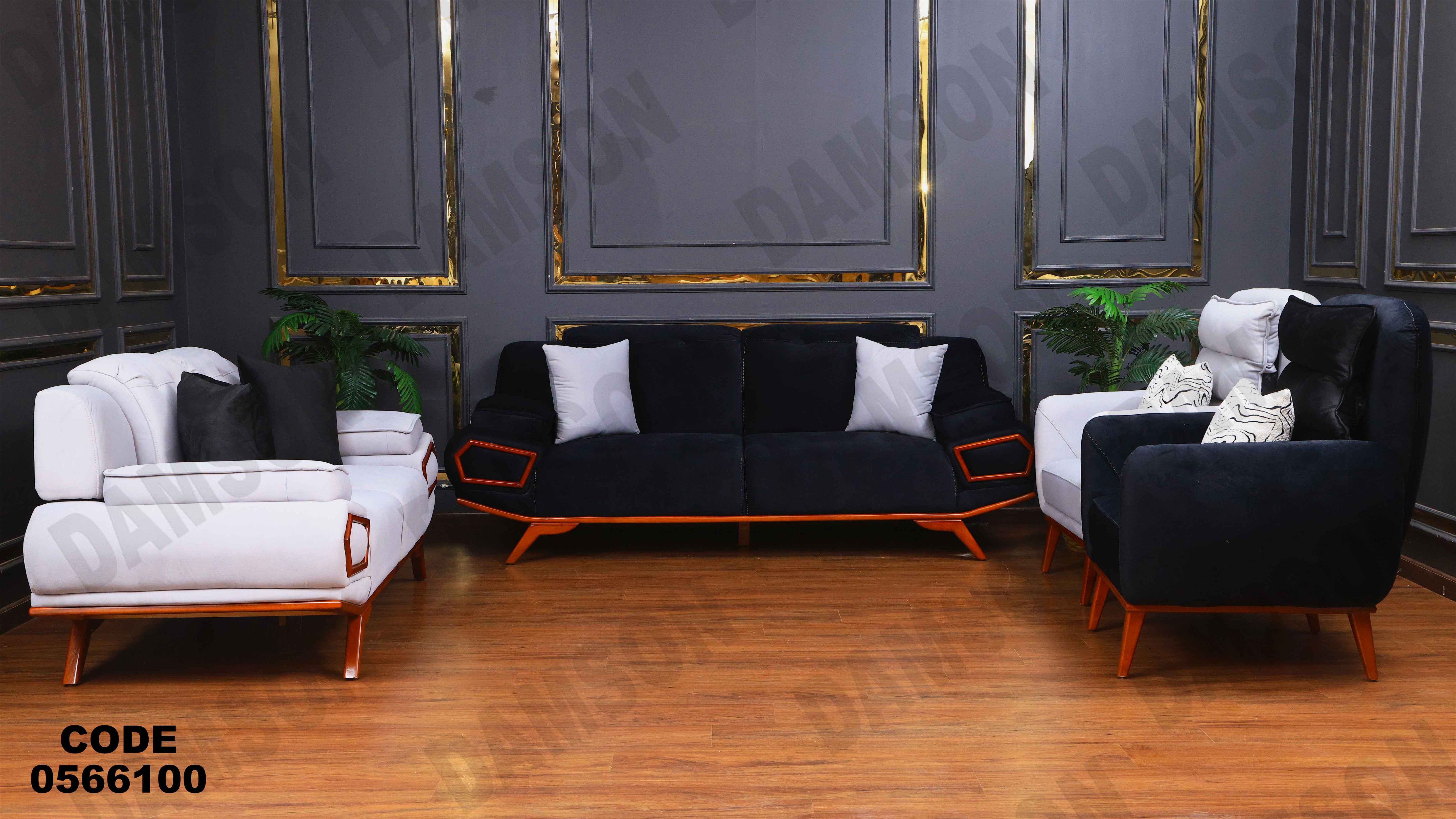 انتريه 661 دامسون للأثاث