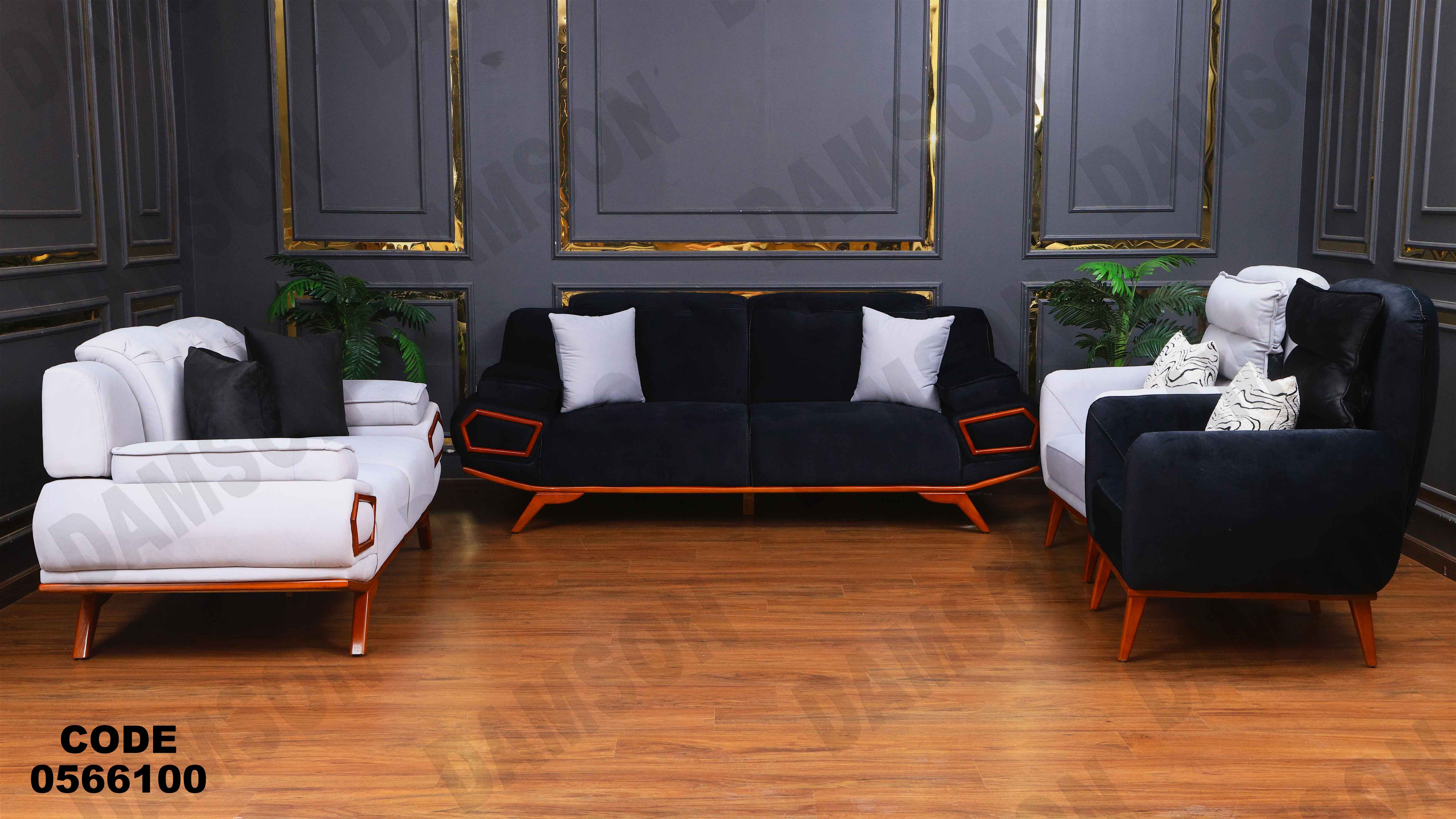 انتريه 661 دامسون للأثاث